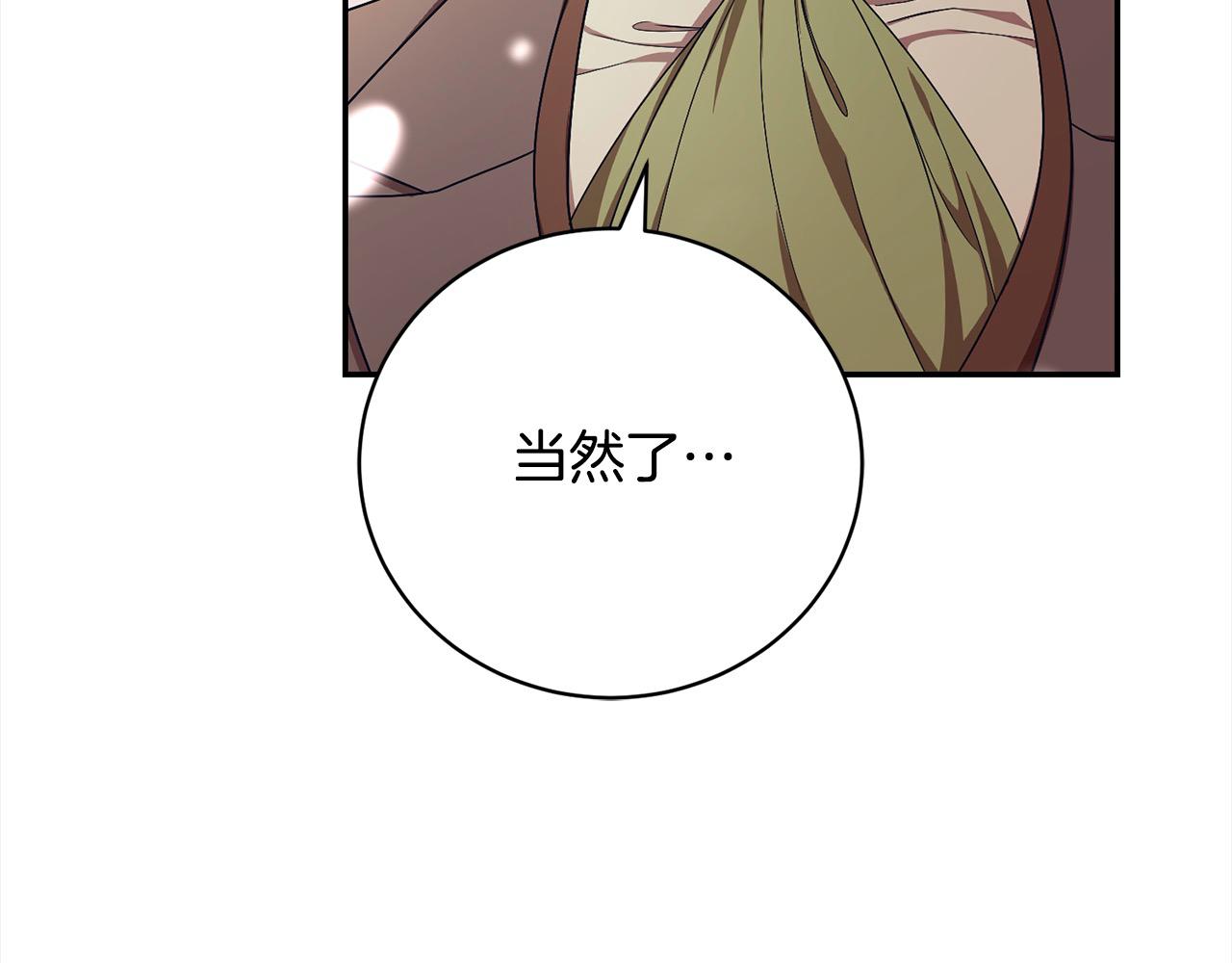 第35话 贵族世界的老鼠99