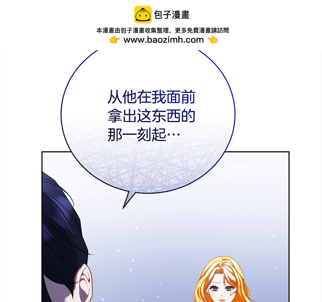 第40话 反抗1