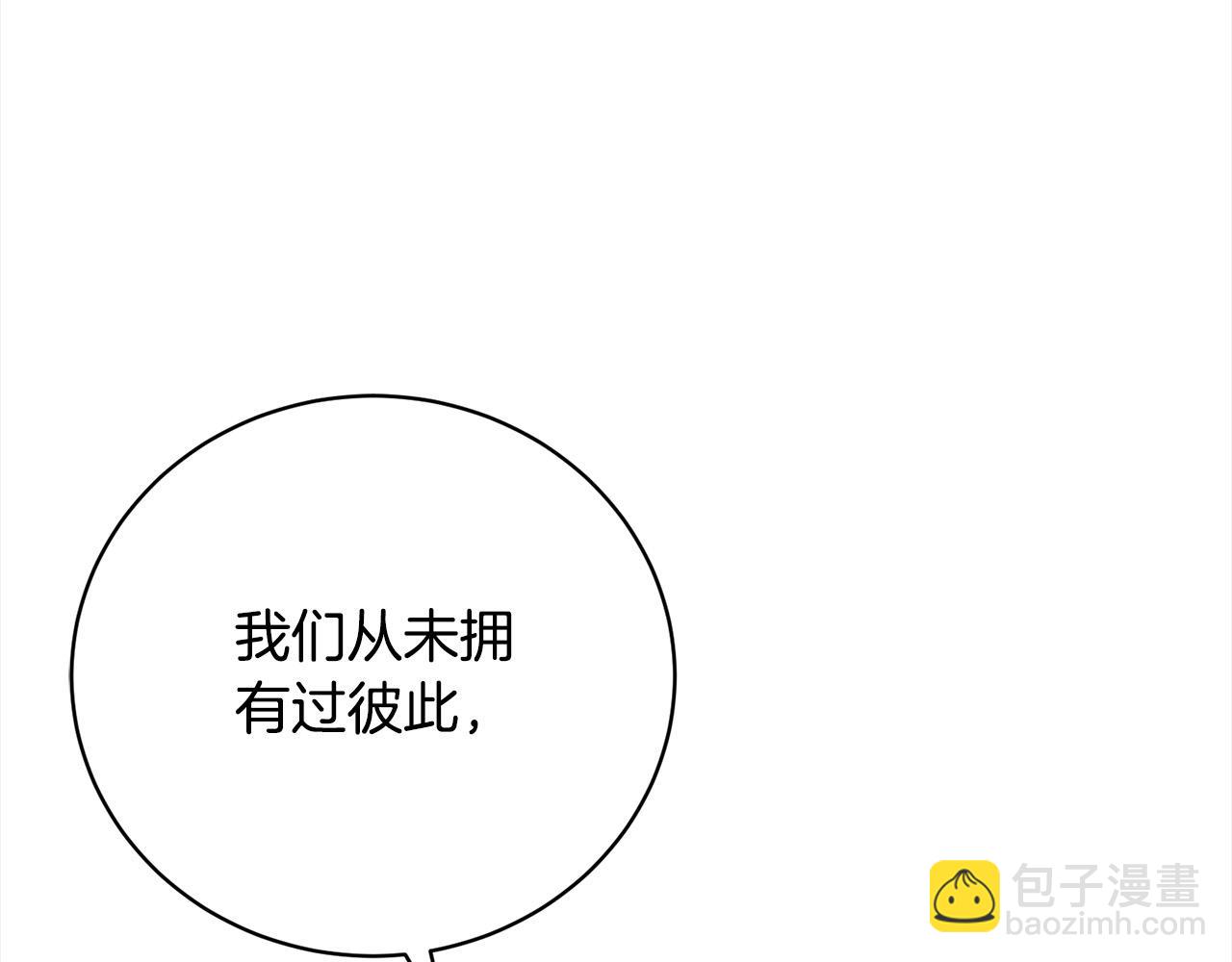 第40话 反抗101