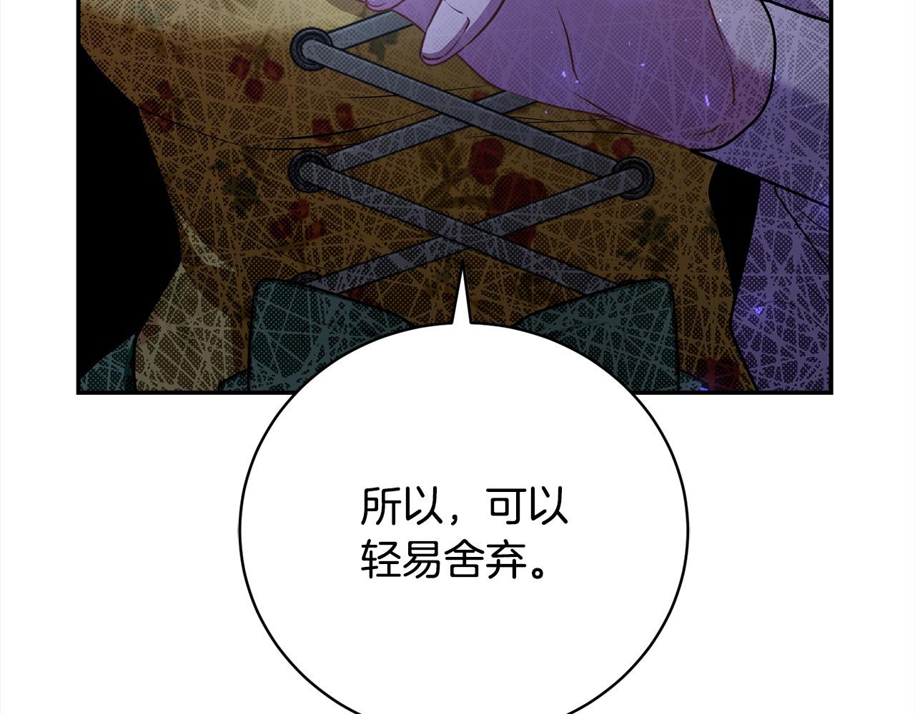 第40话 反抗108