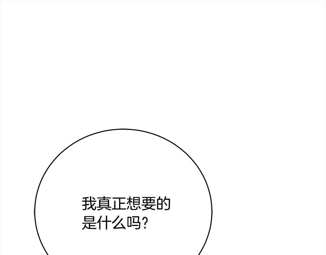 第40话 反抗114