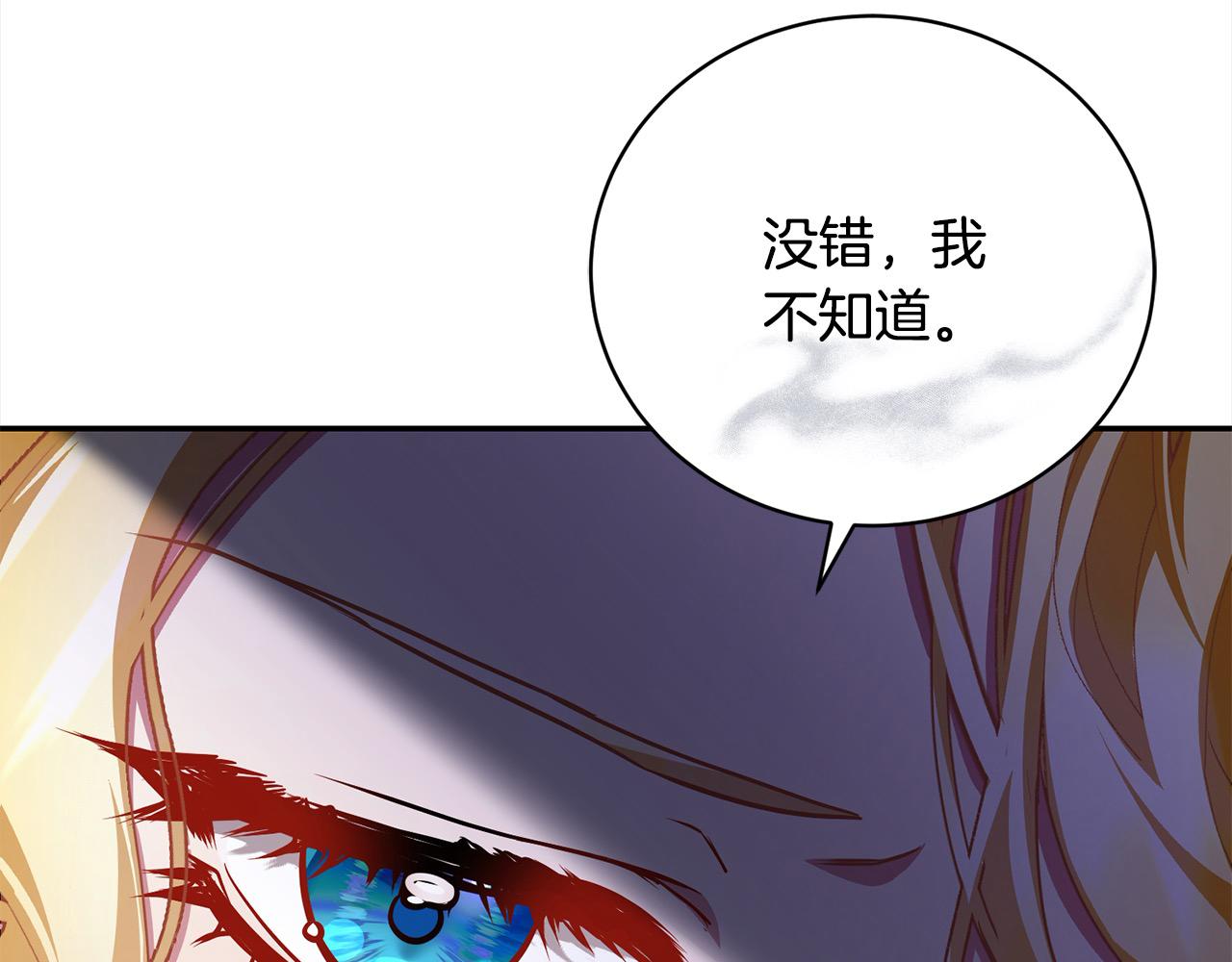 第40话 反抗118