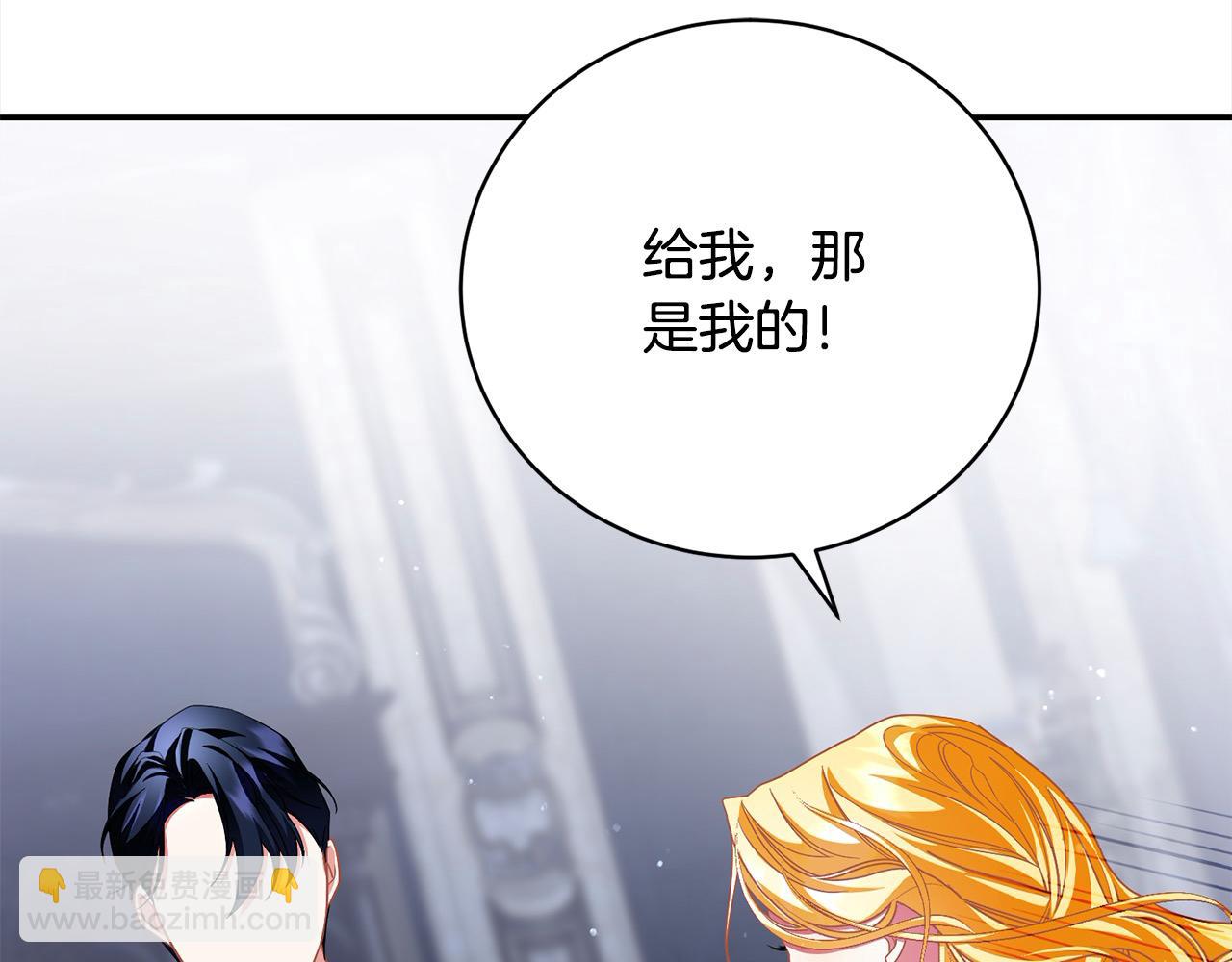 第40话 反抗12