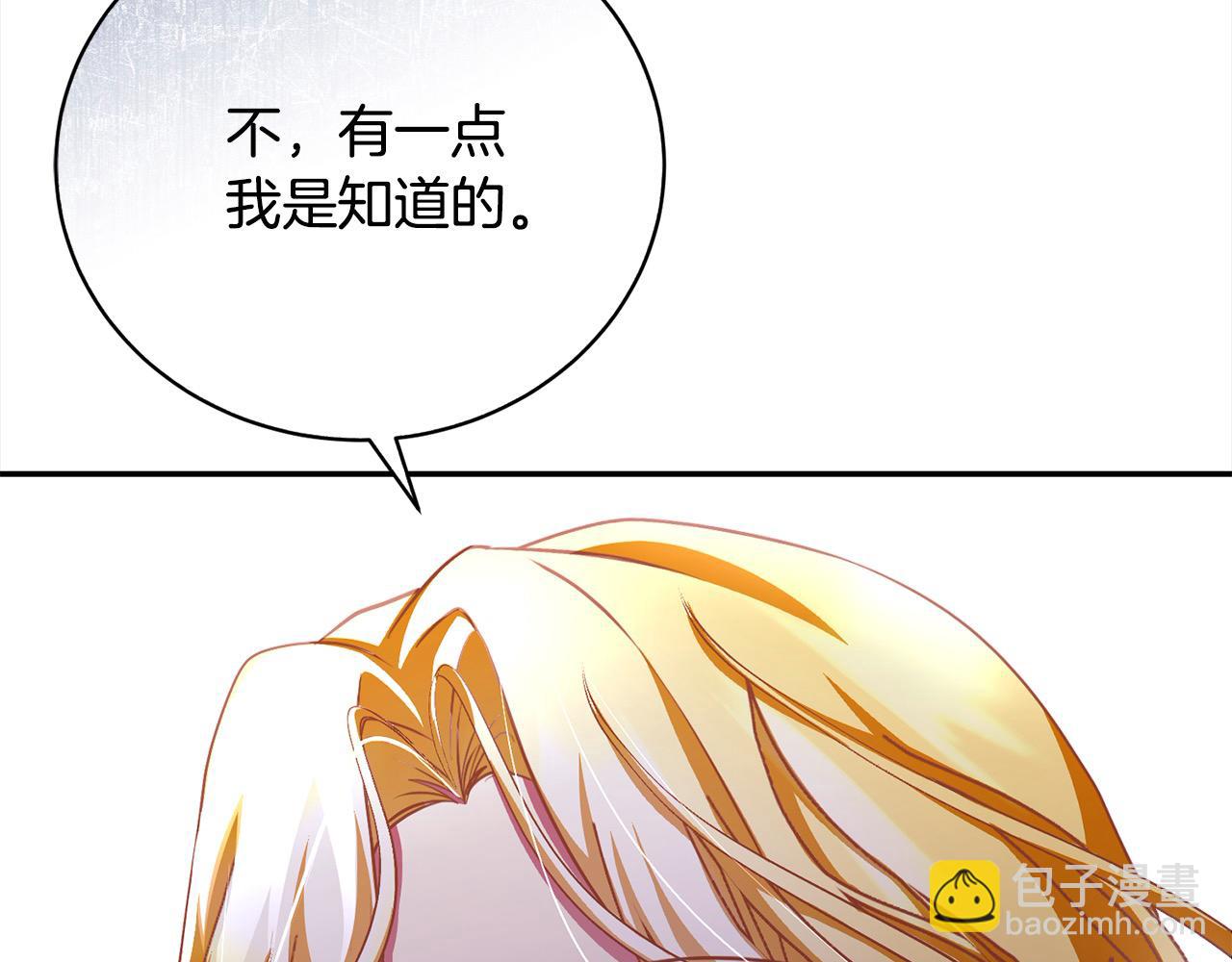 第40话 反抗120