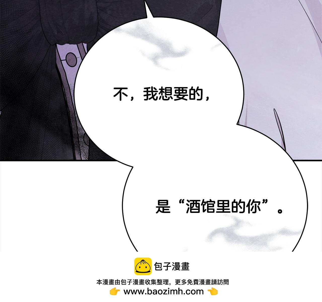 第40话 反抗126