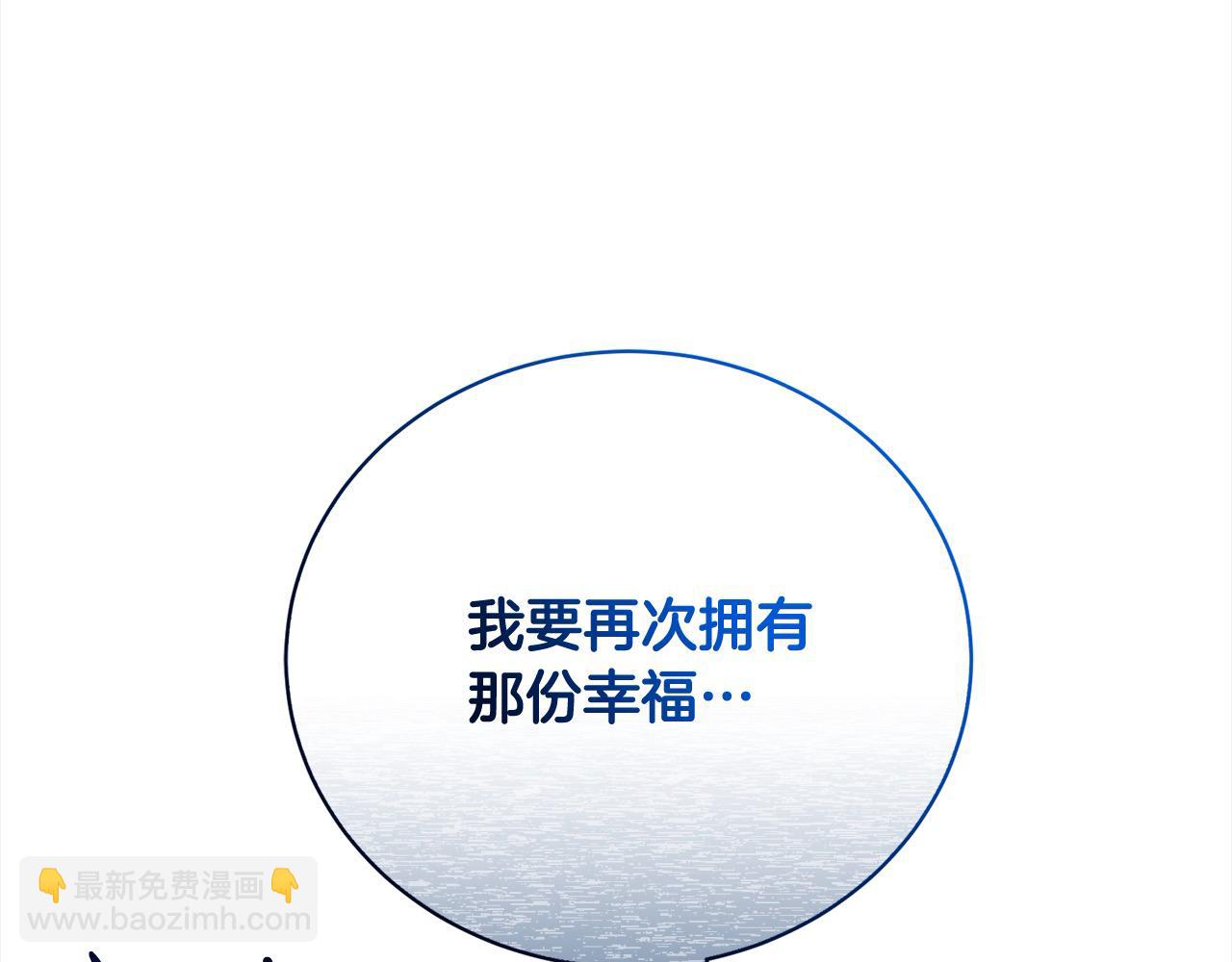 第40话 反抗132