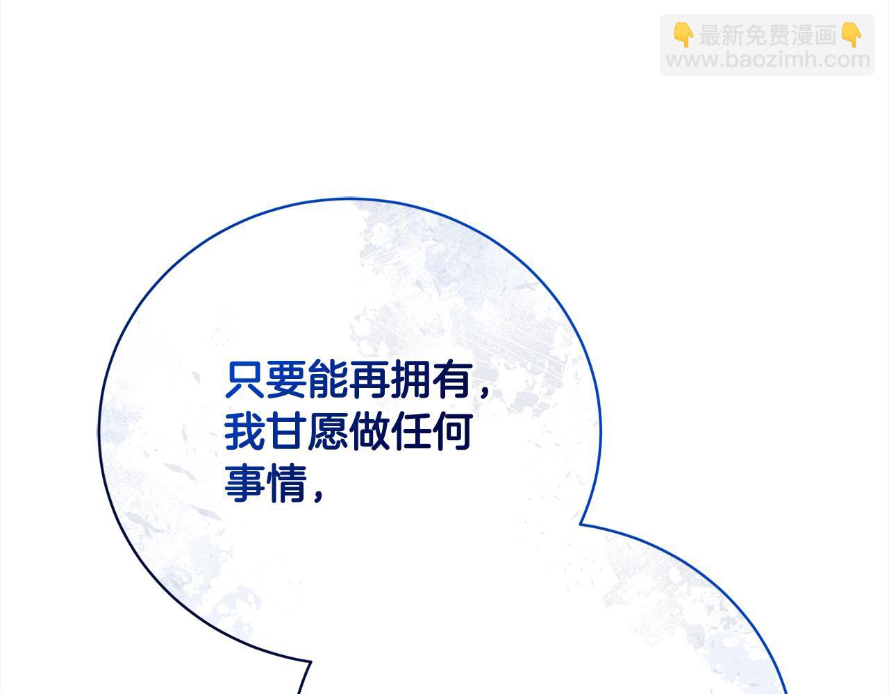 第40话 反抗141