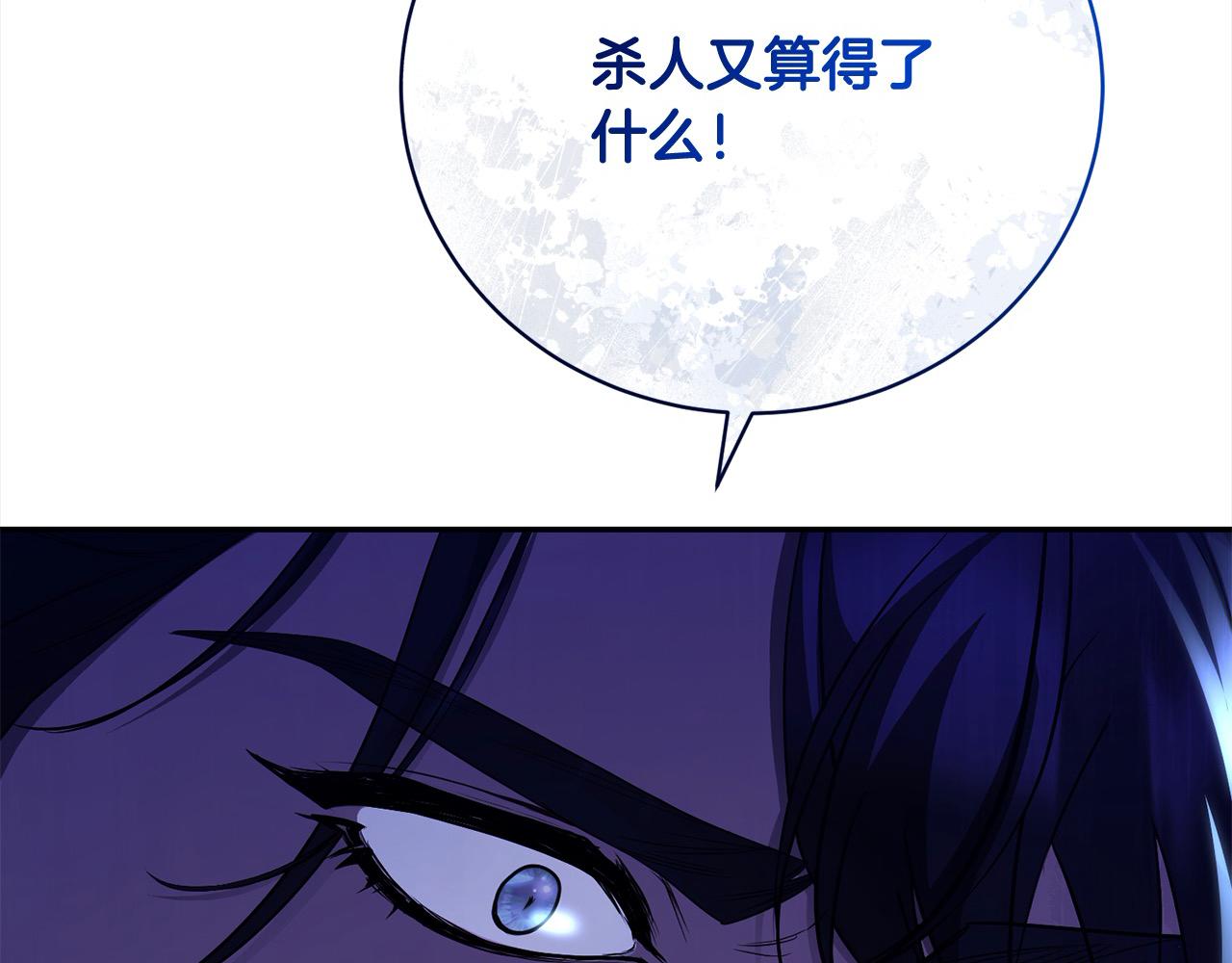 第40话 反抗142