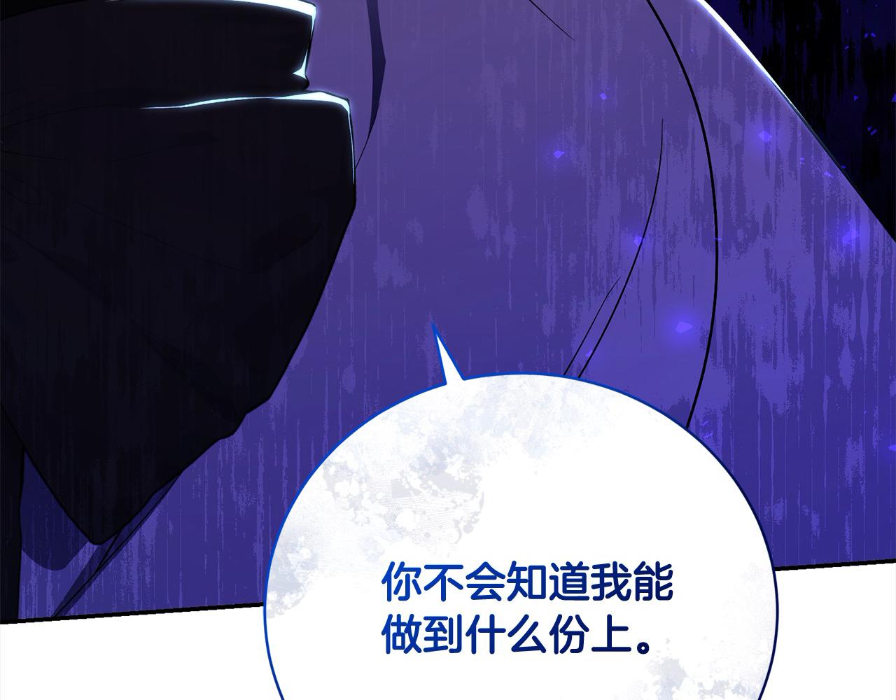 第40话 反抗144