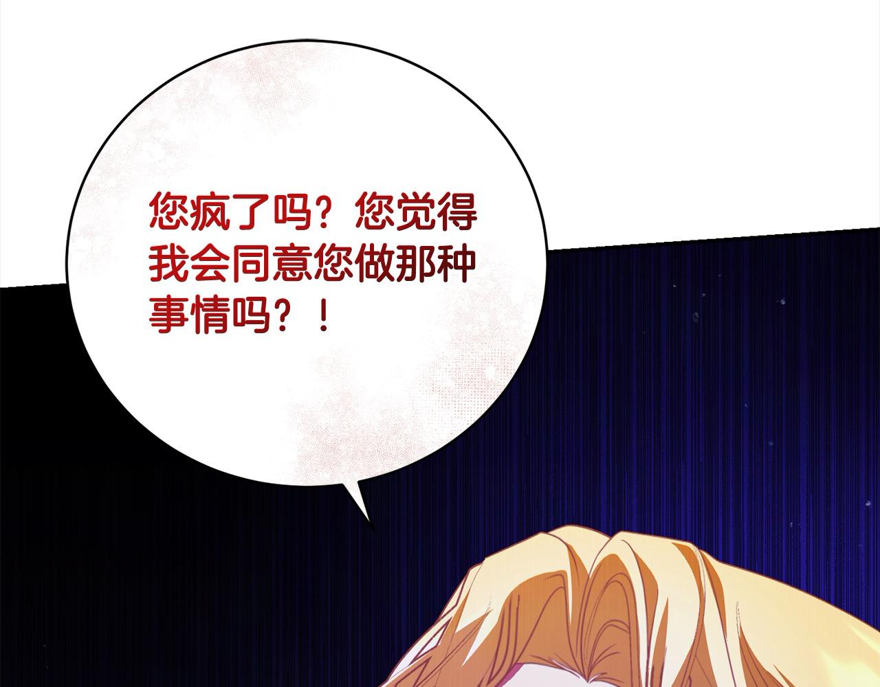 第40话 反抗146