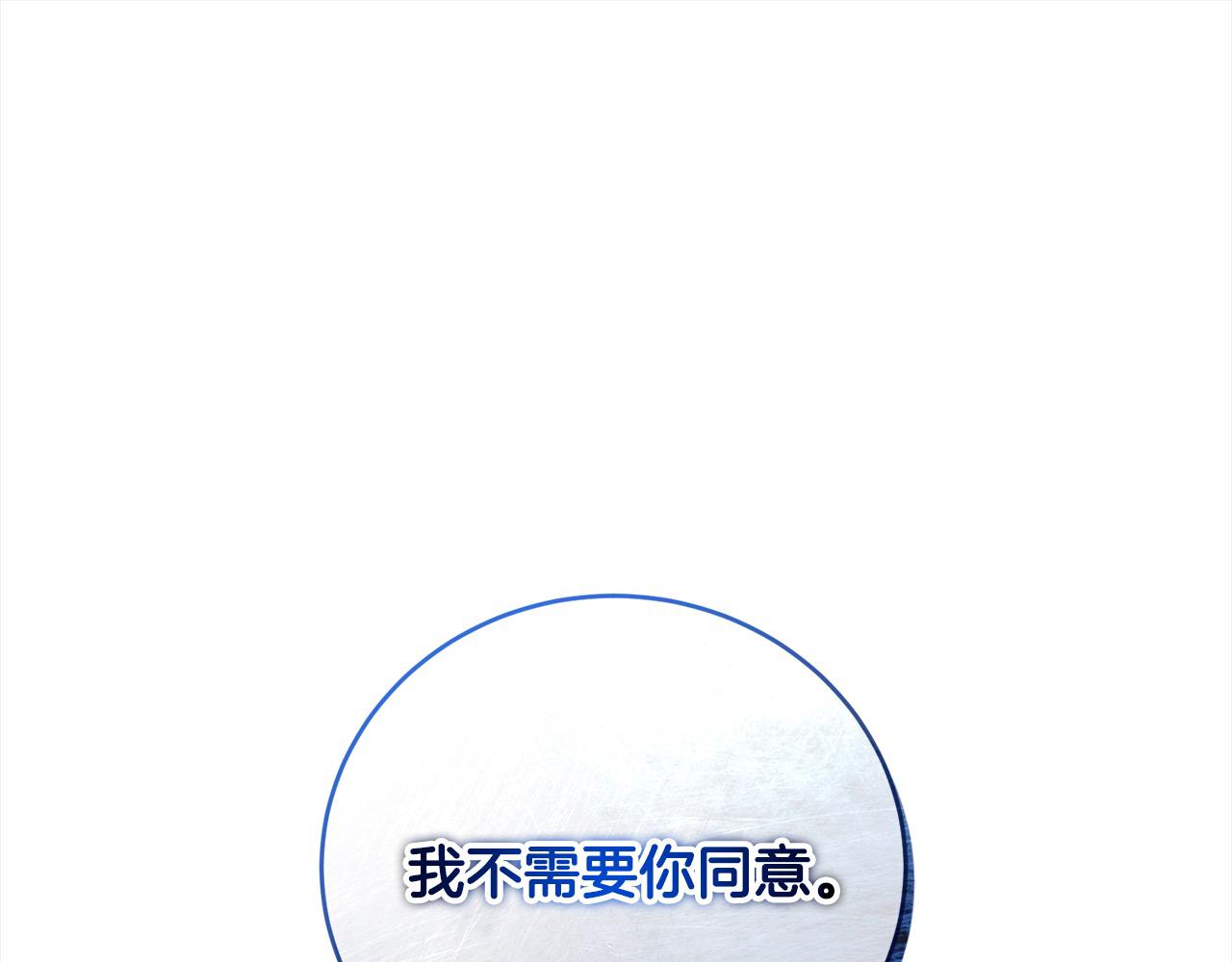 第40话 反抗150