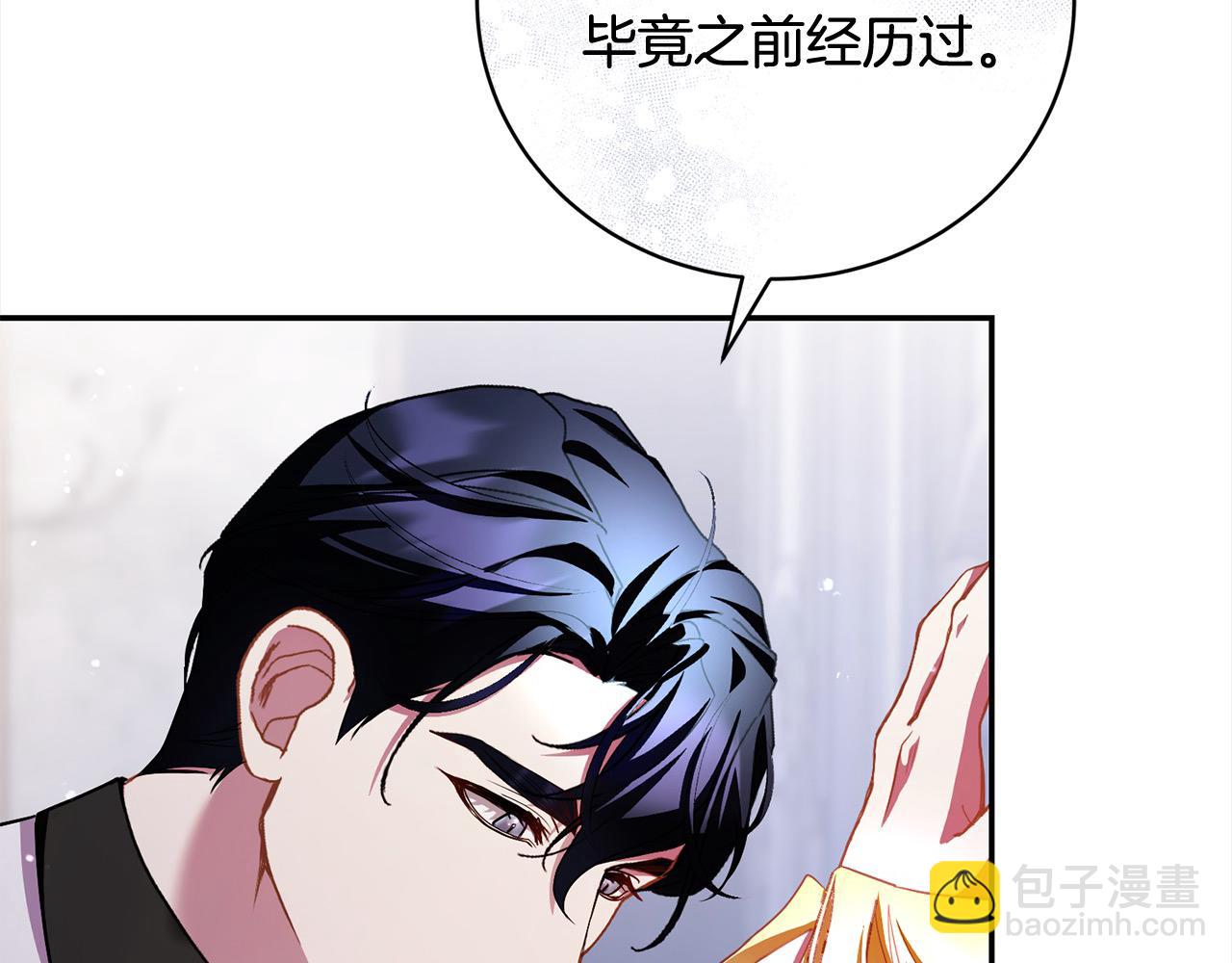 第40话 反抗159