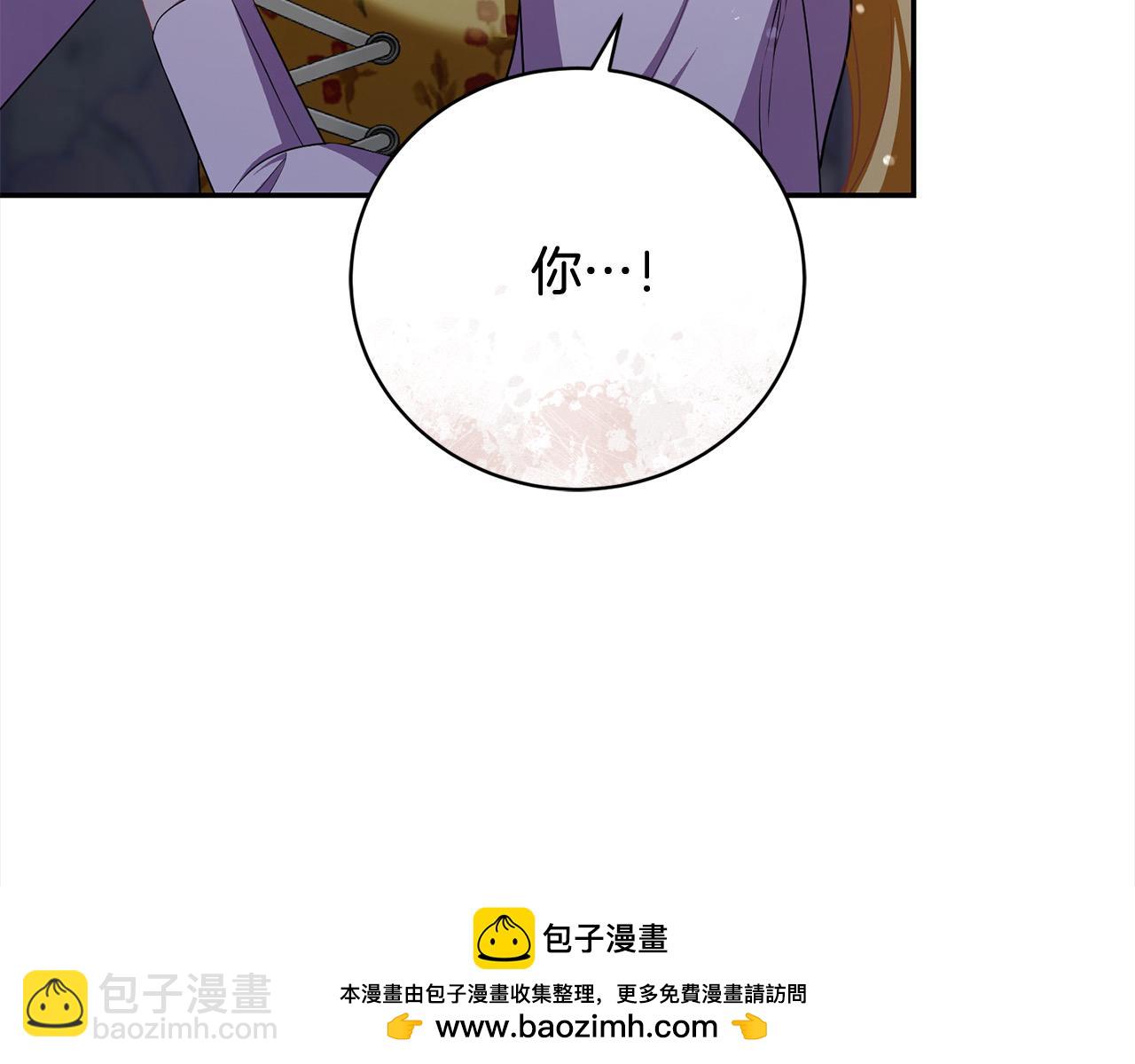 第40话 反抗161
