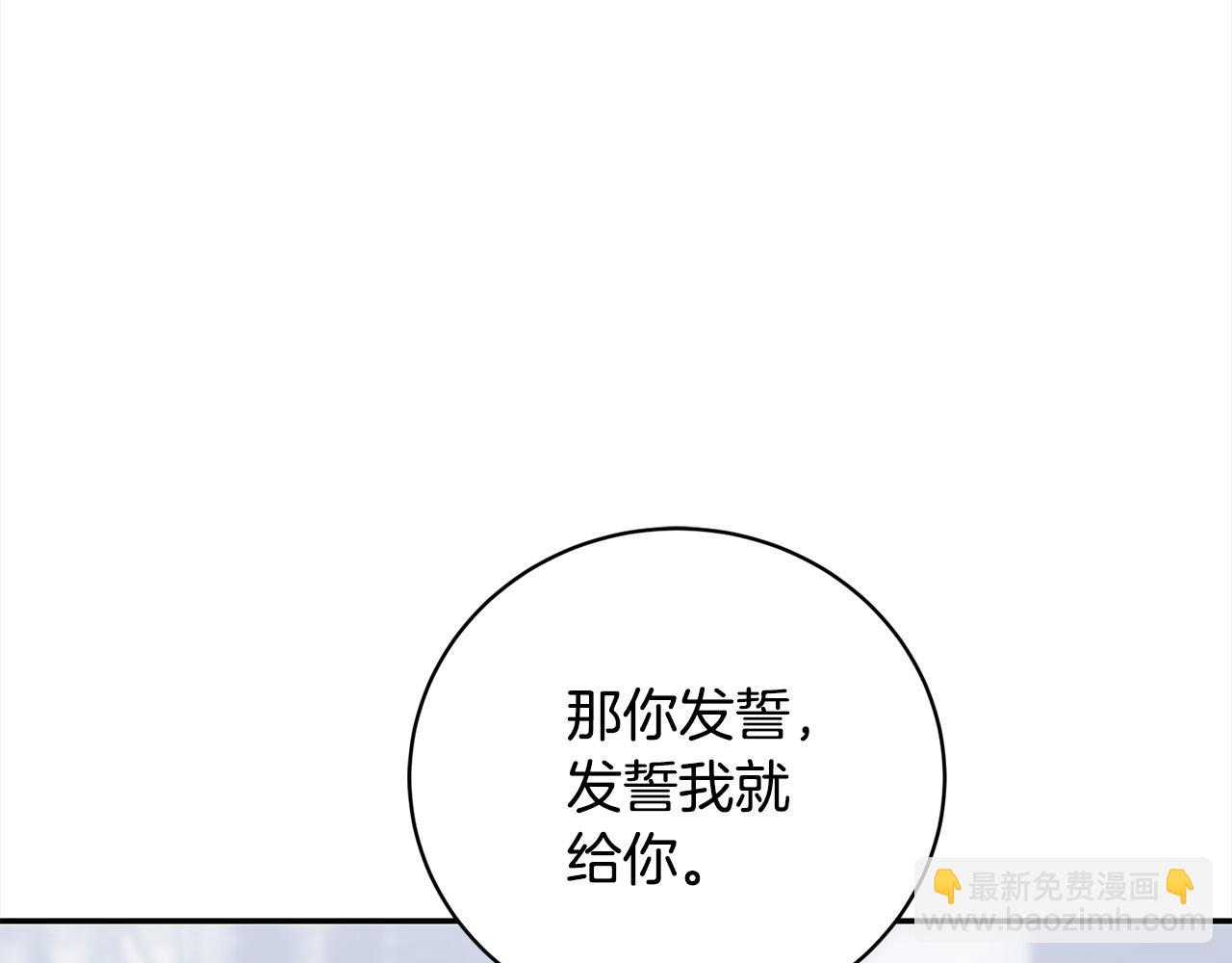 第40话 反抗17