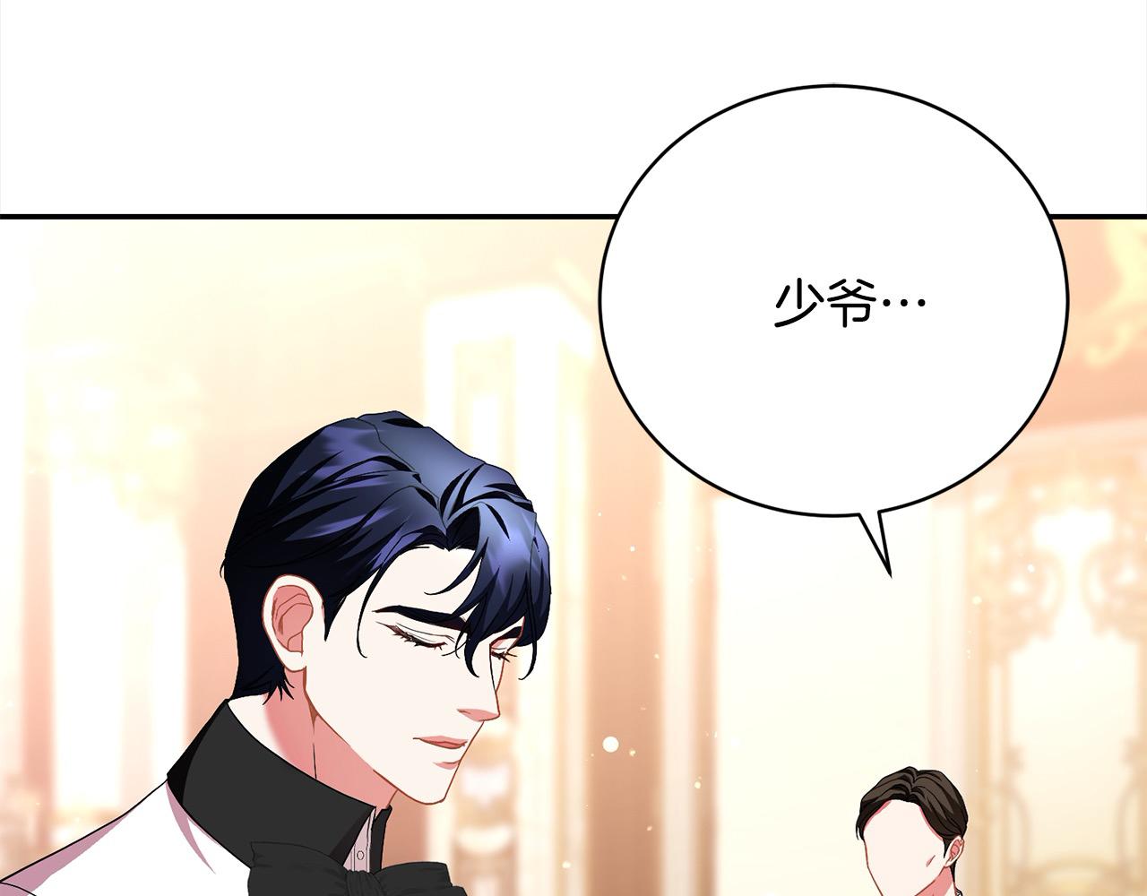 第40话 反抗173