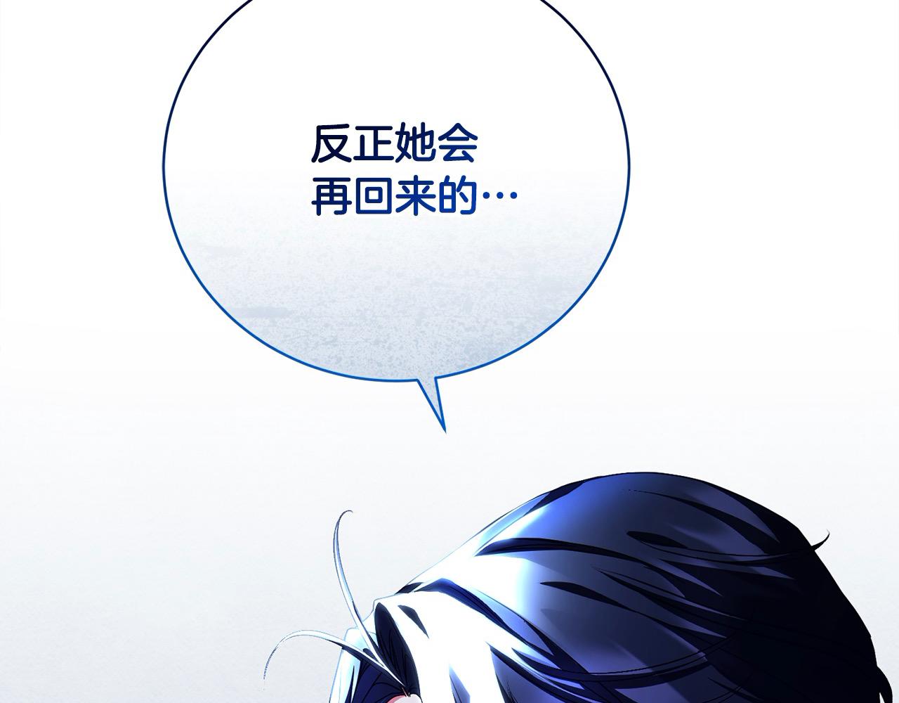 第40话 反抗176