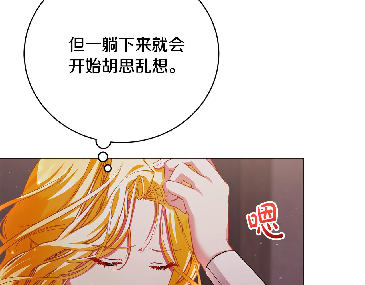 第40话 反抗184