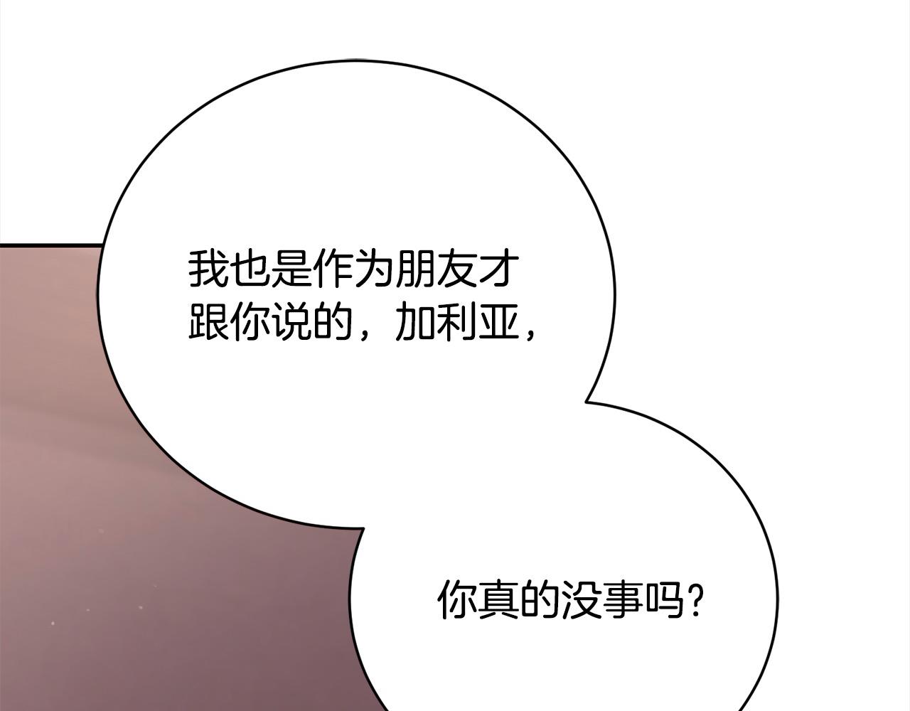 第40话 反抗189