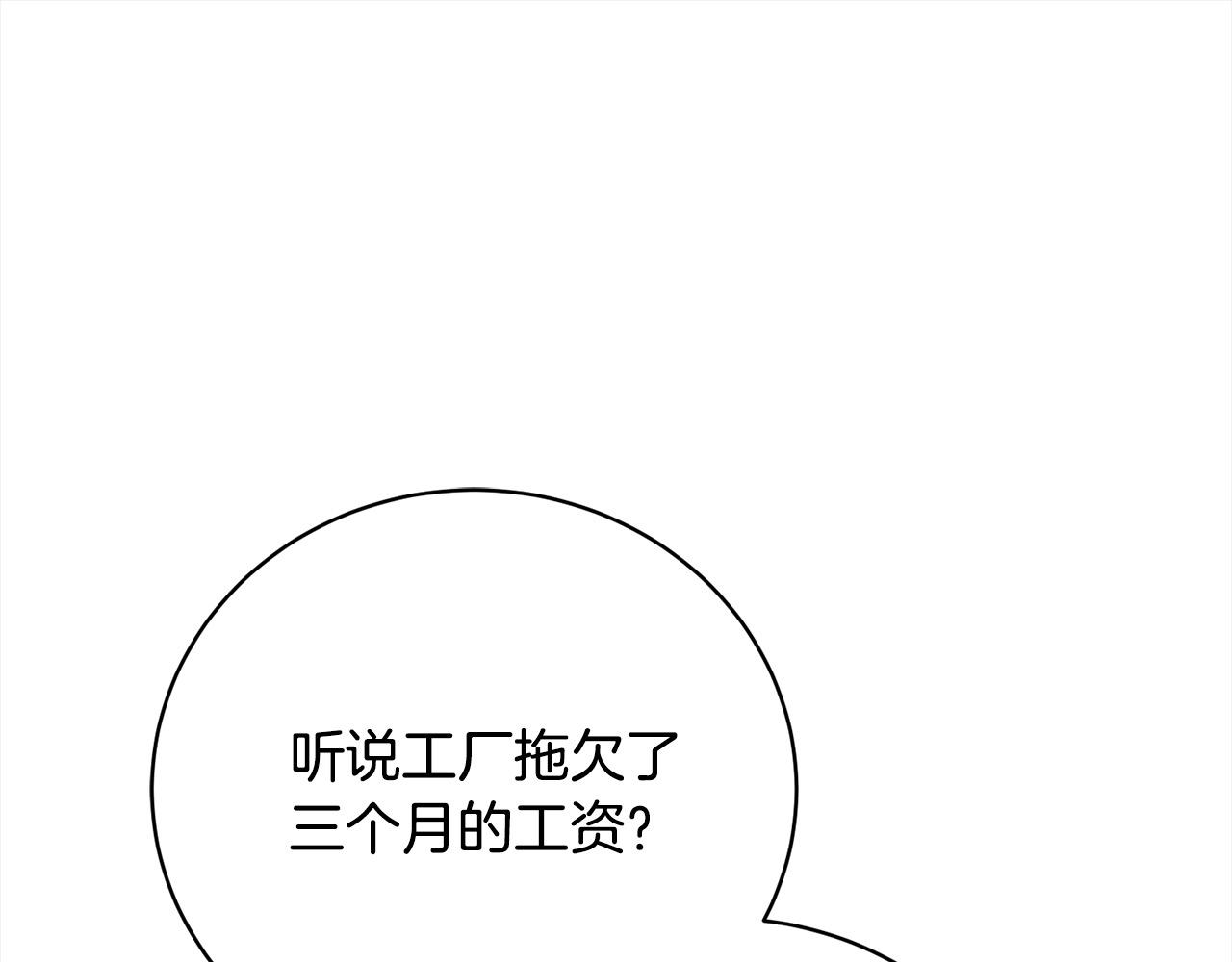 第40话 反抗193
