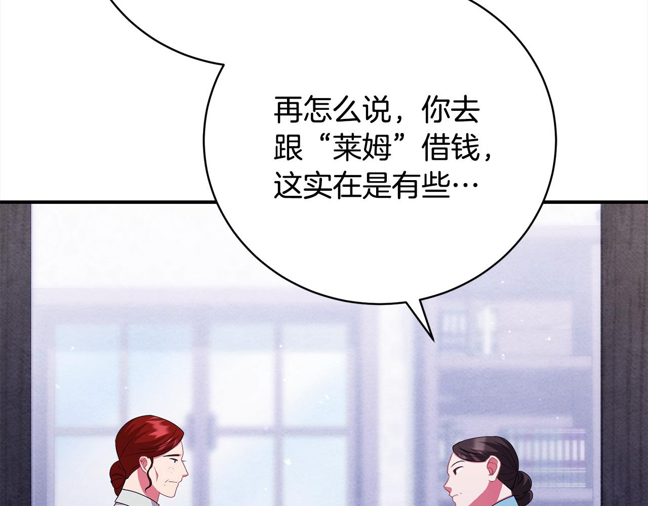 第40话 反抗194