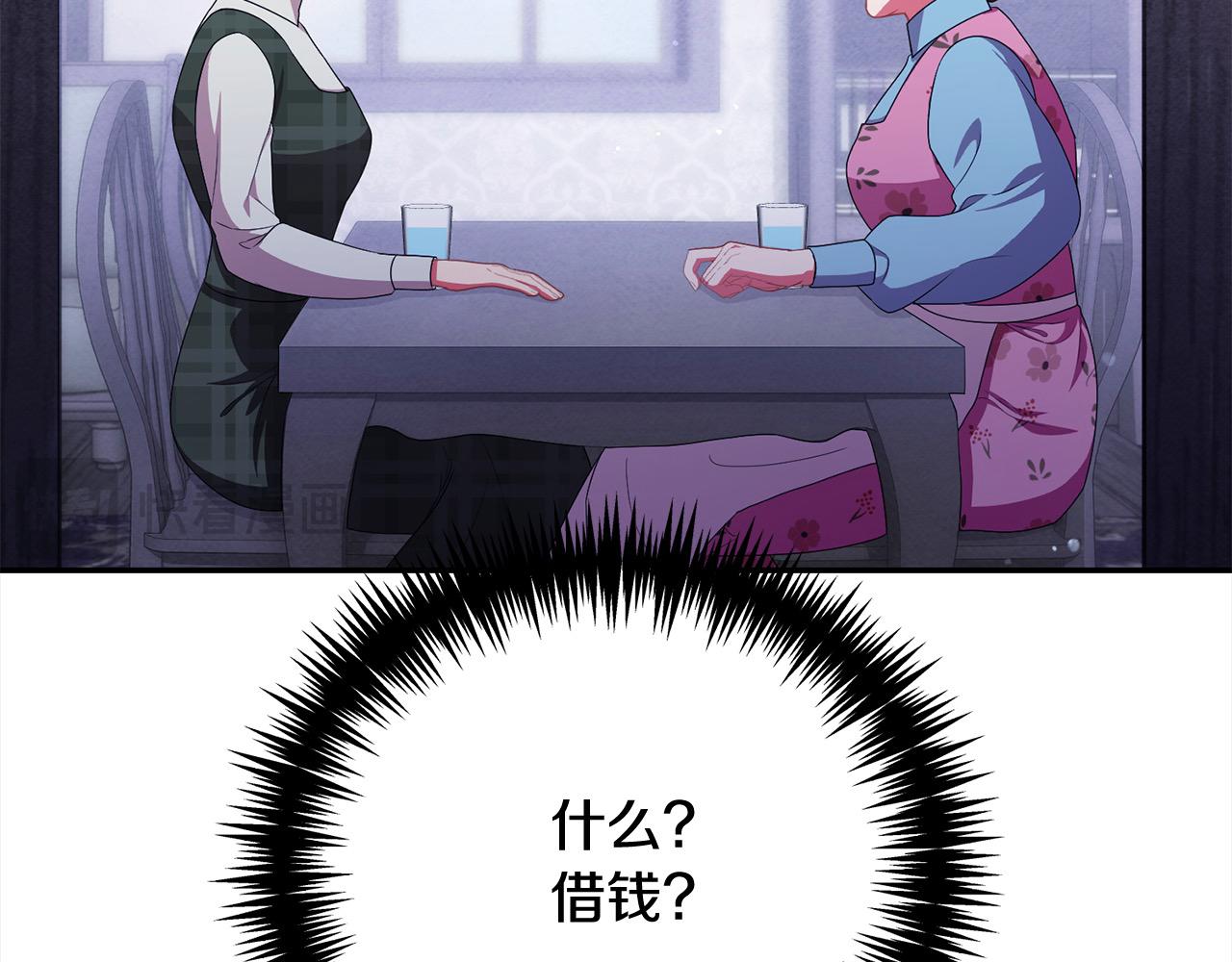 第40话 反抗195