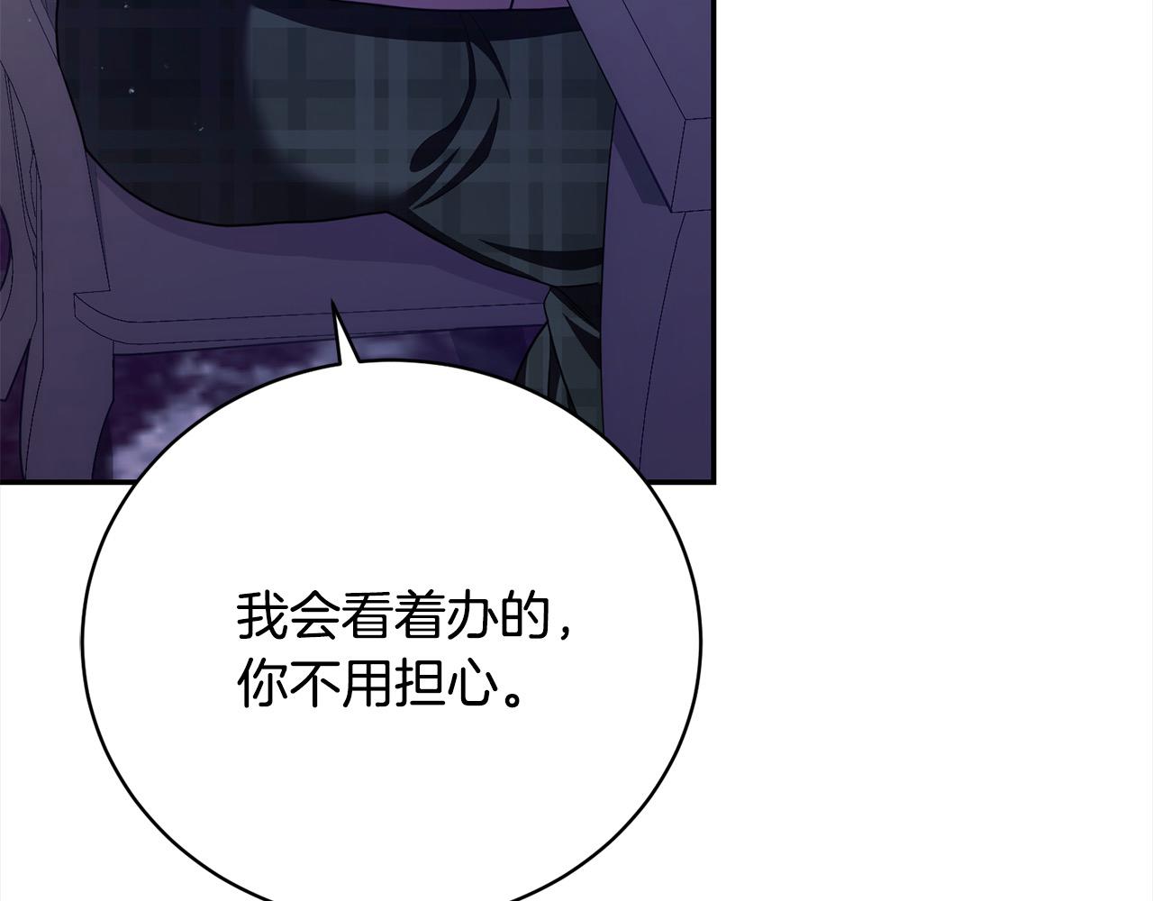 第40话 反抗199