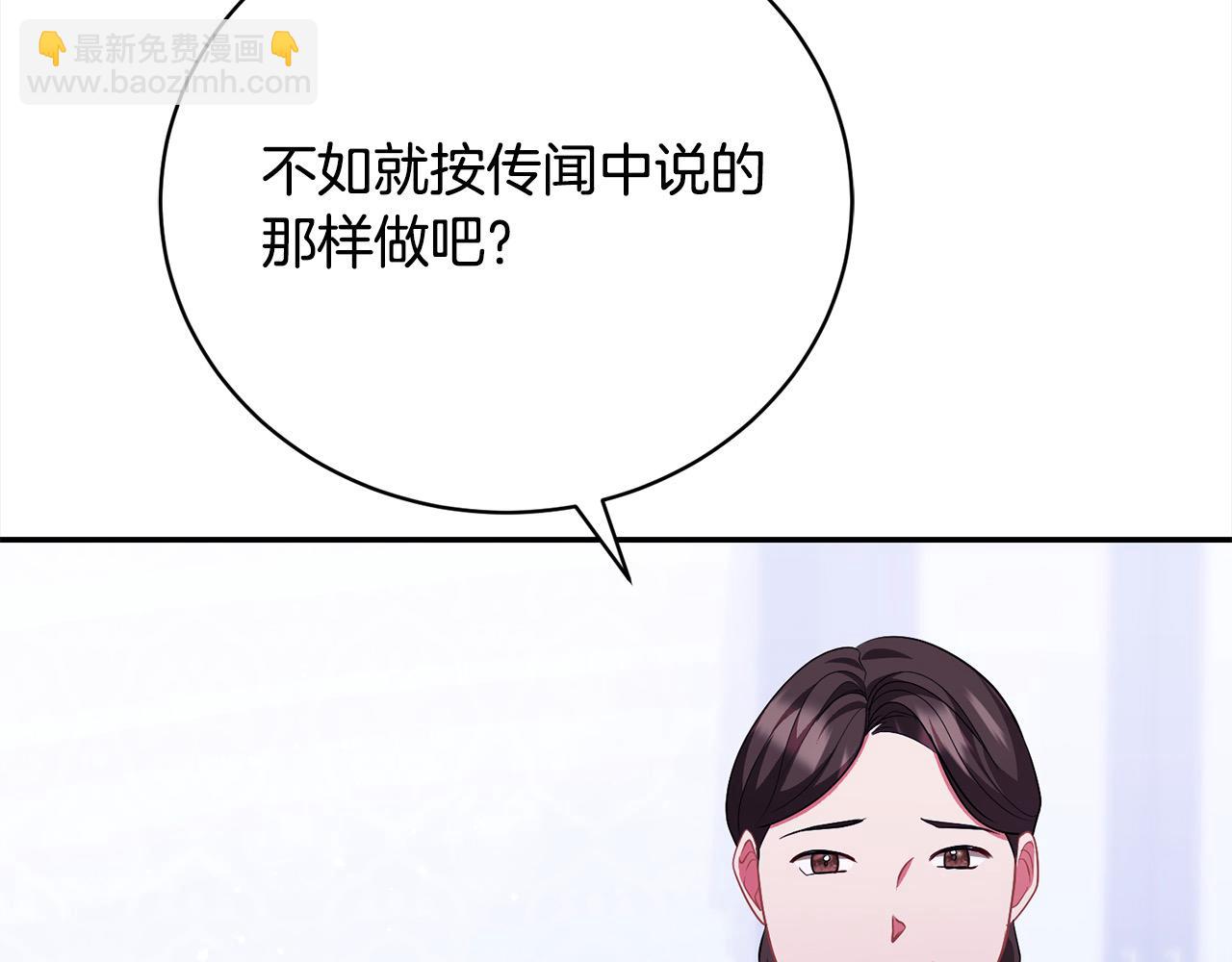 第40话 反抗201