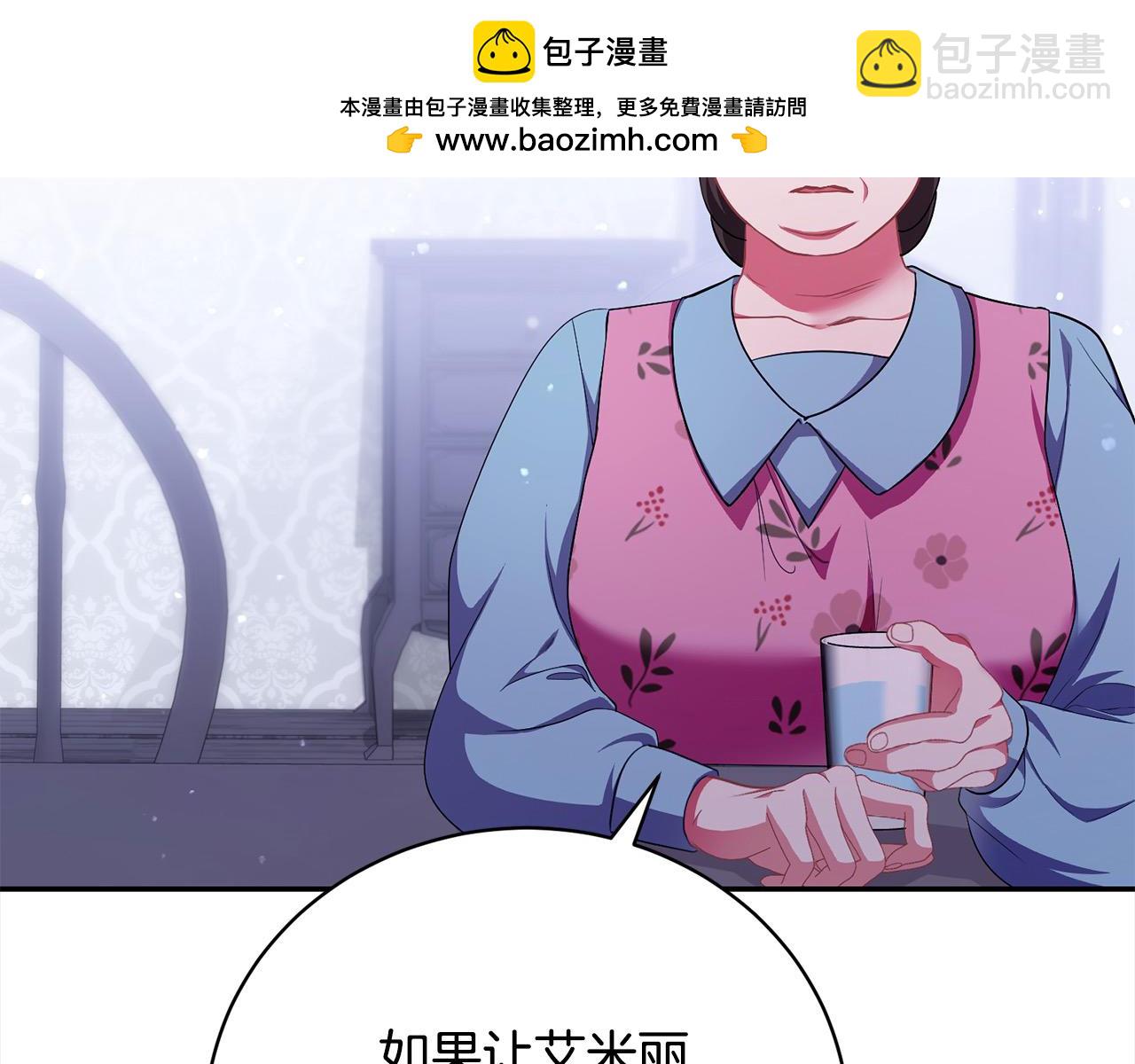 第40话 反抗202