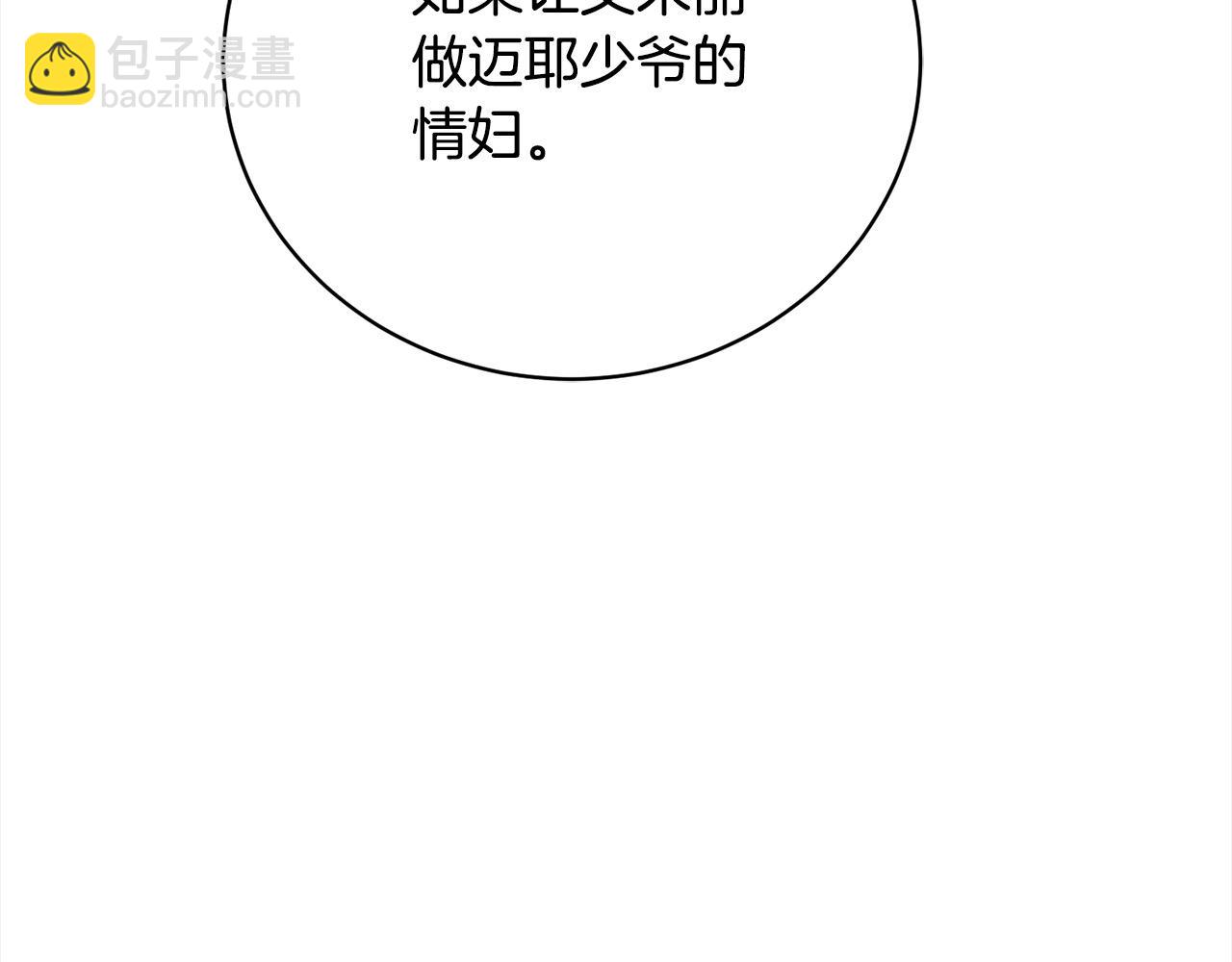 第40话 反抗203