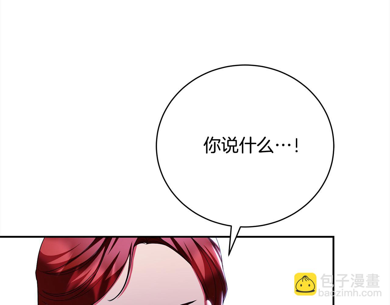 第40话 反抗204