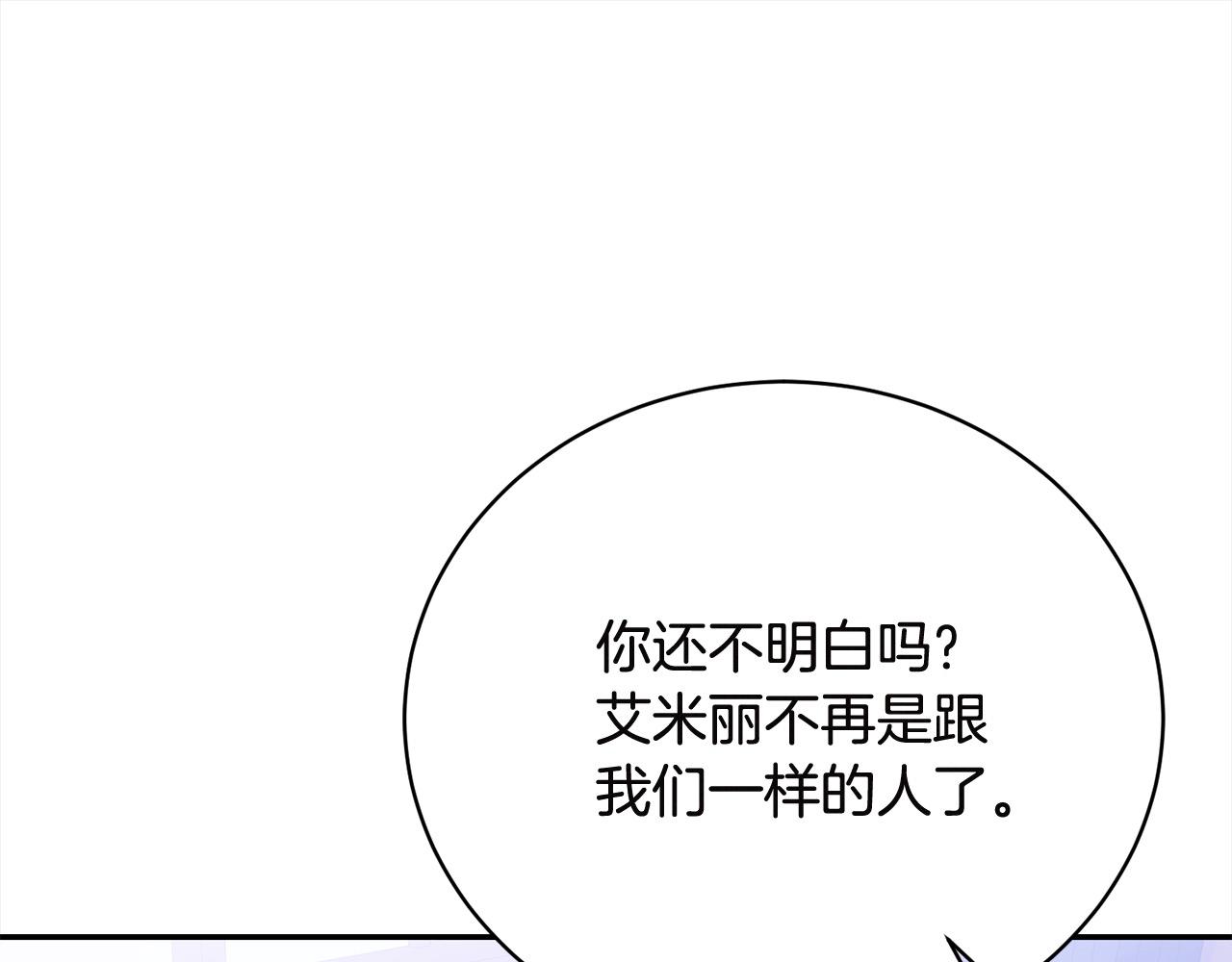 第40话 反抗207