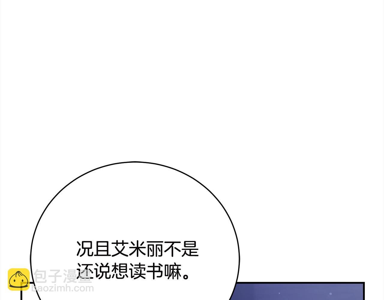 第40话 反抗210