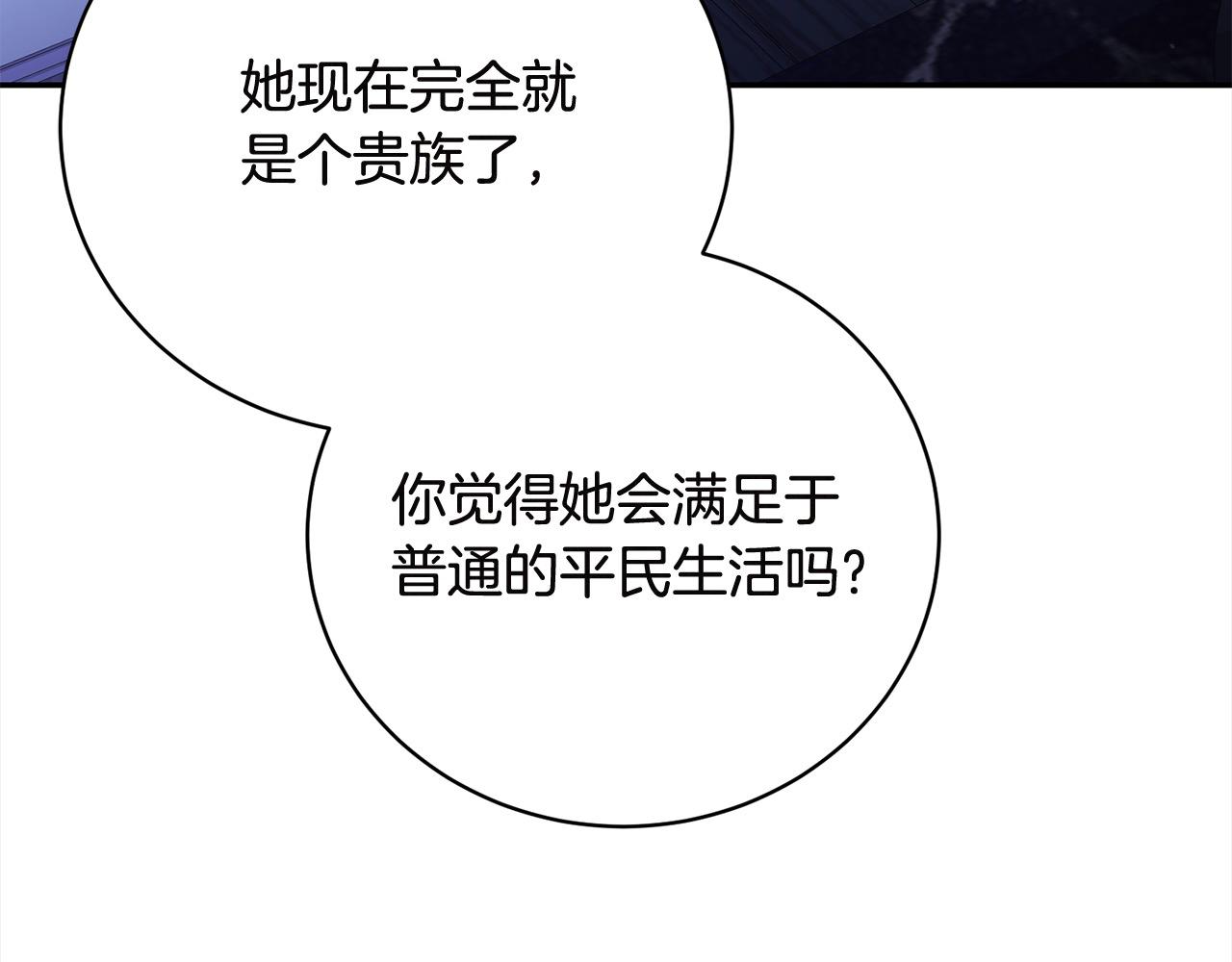 第40话 反抗213