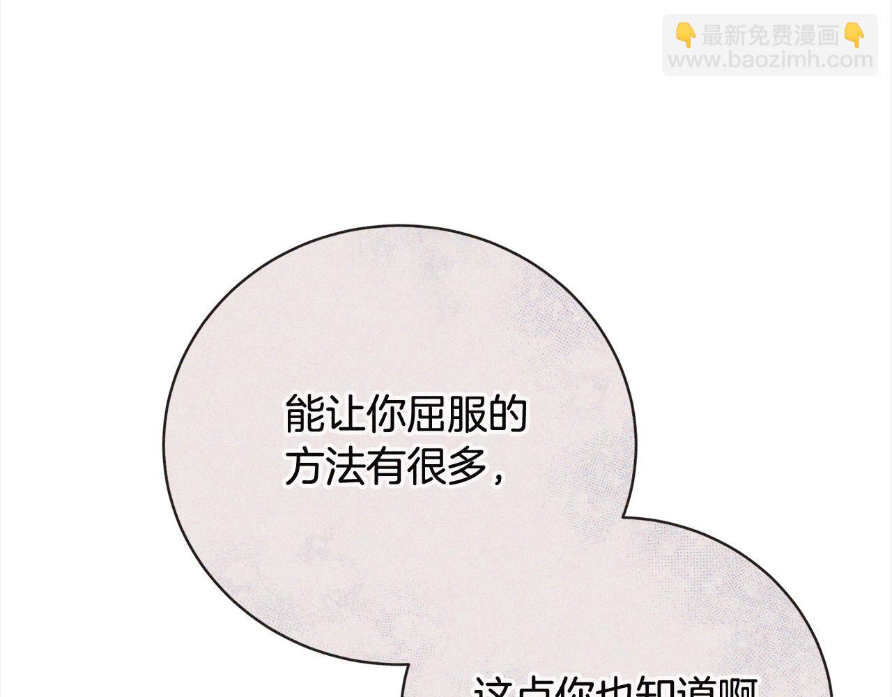 第40话 反抗221