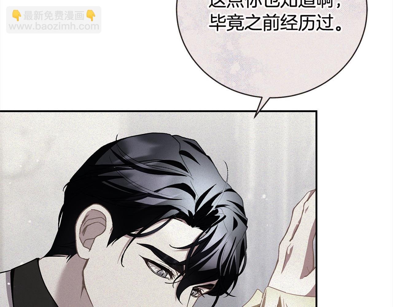 第40话 反抗222