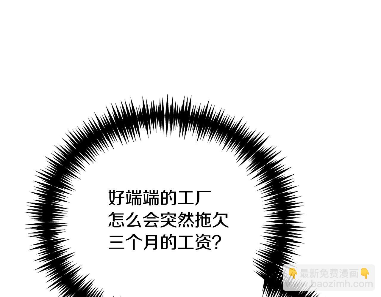 第40话 反抗225