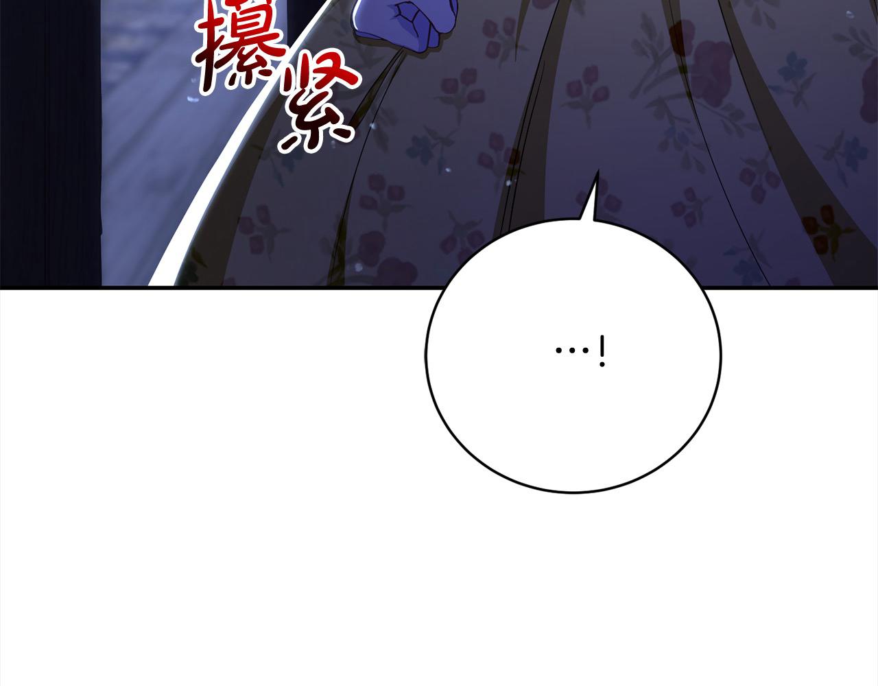 第40话 反抗231