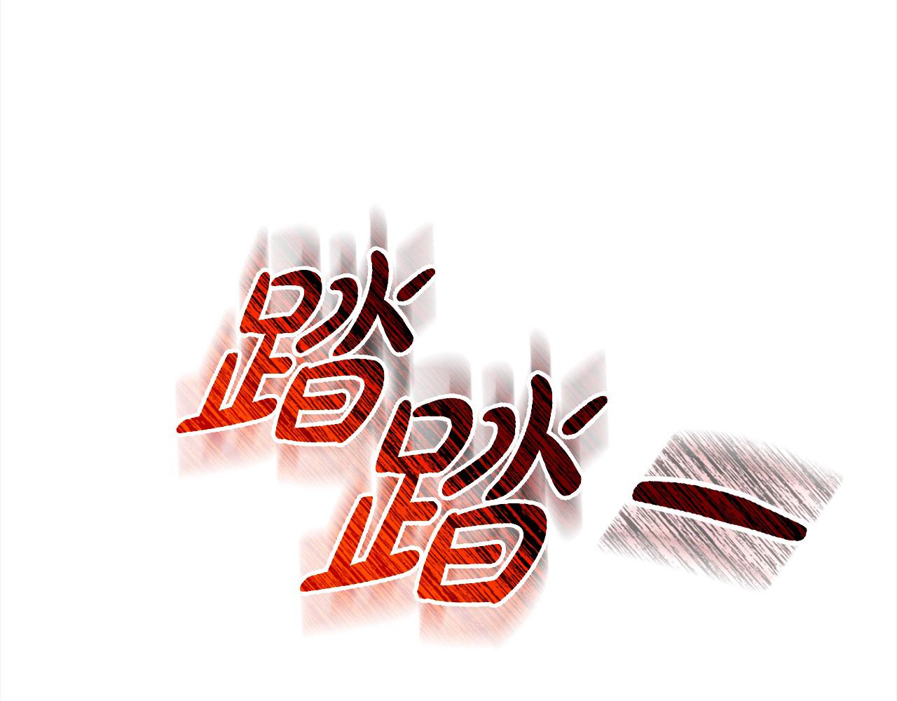 第40话 反抗232