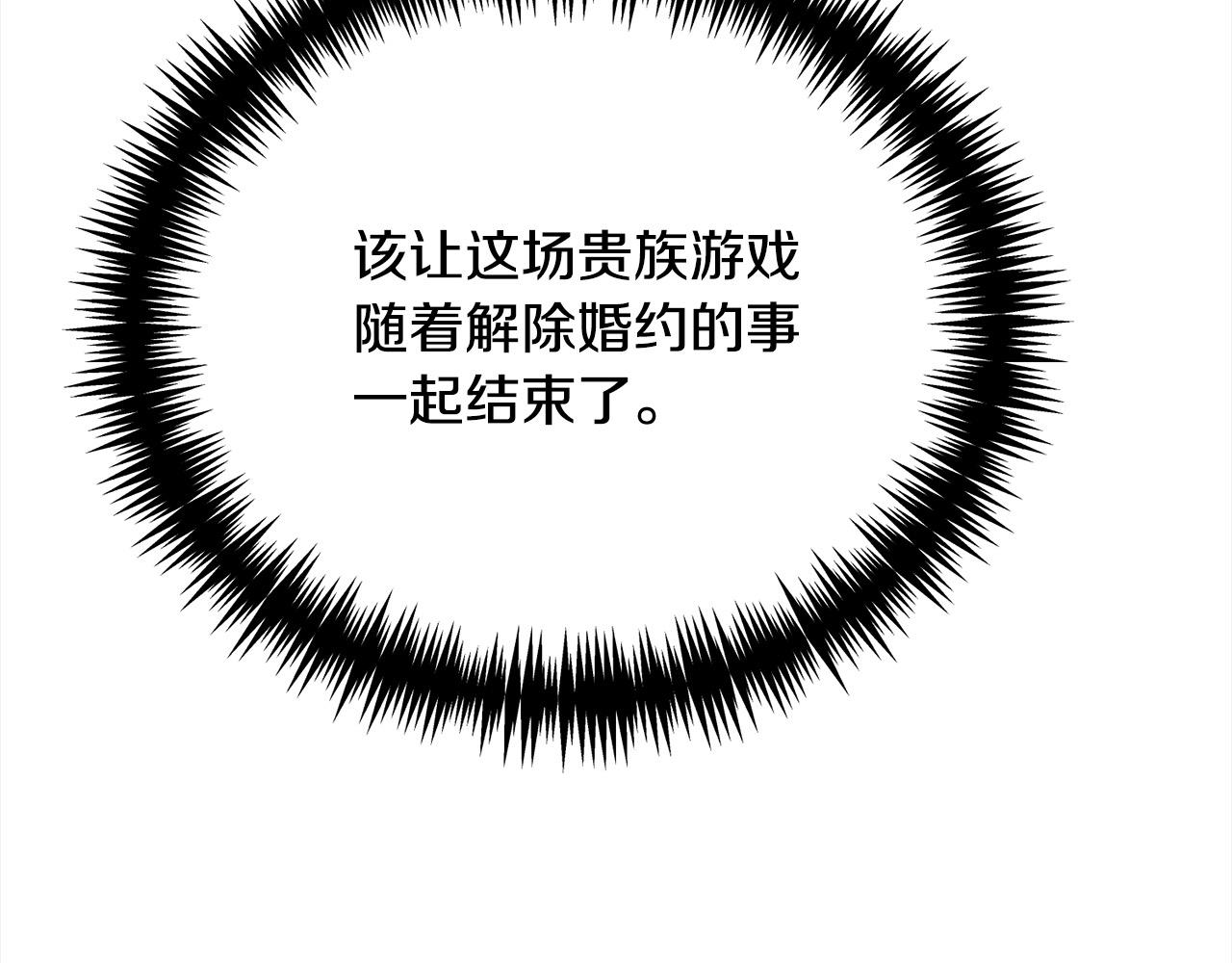 第40话 反抗241