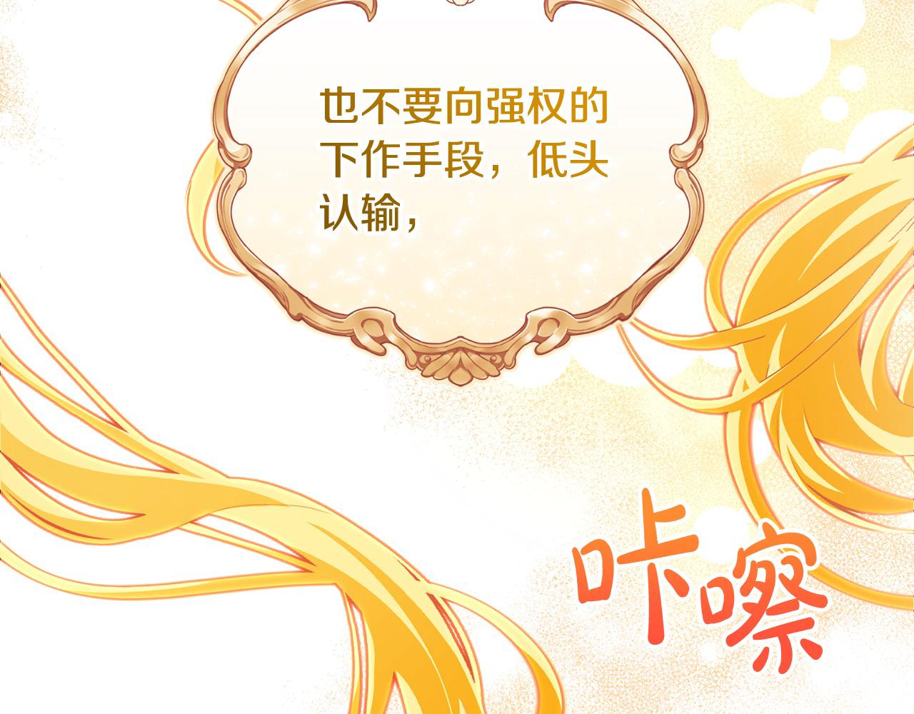 第40话 反抗249
