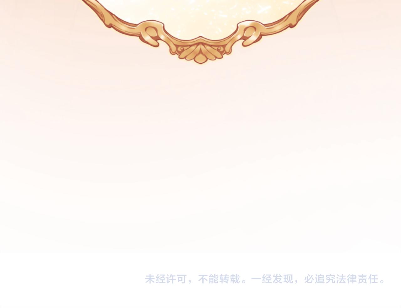 第40话 反抗257