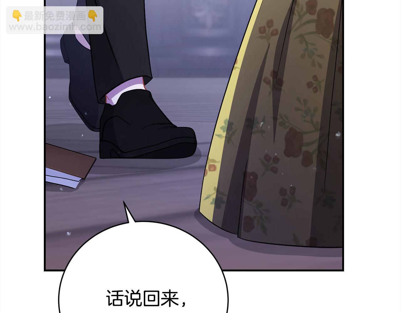 第40话 反抗30