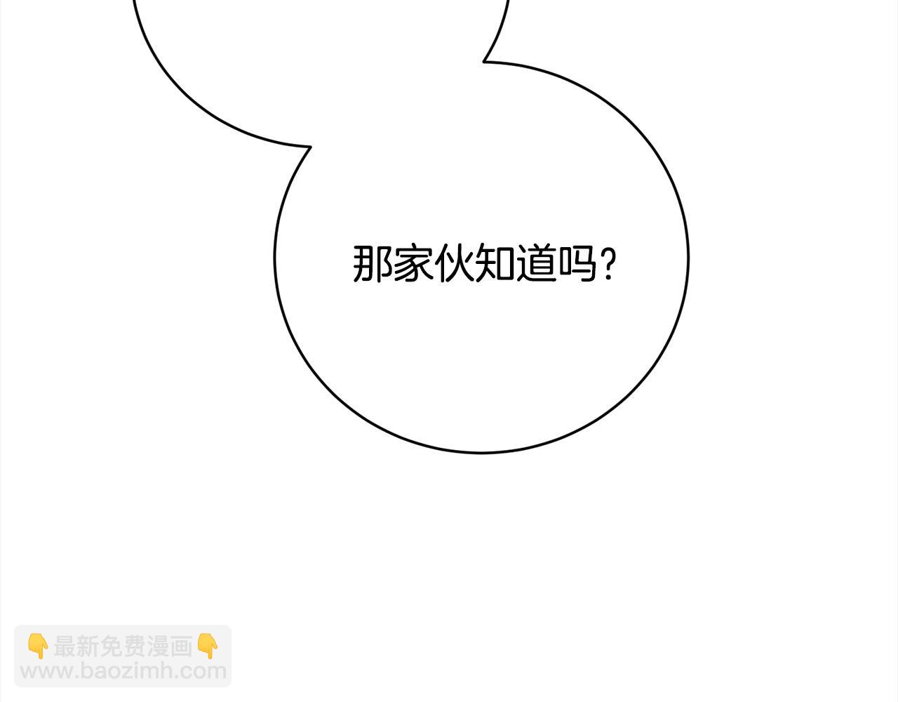 第40话 反抗31
