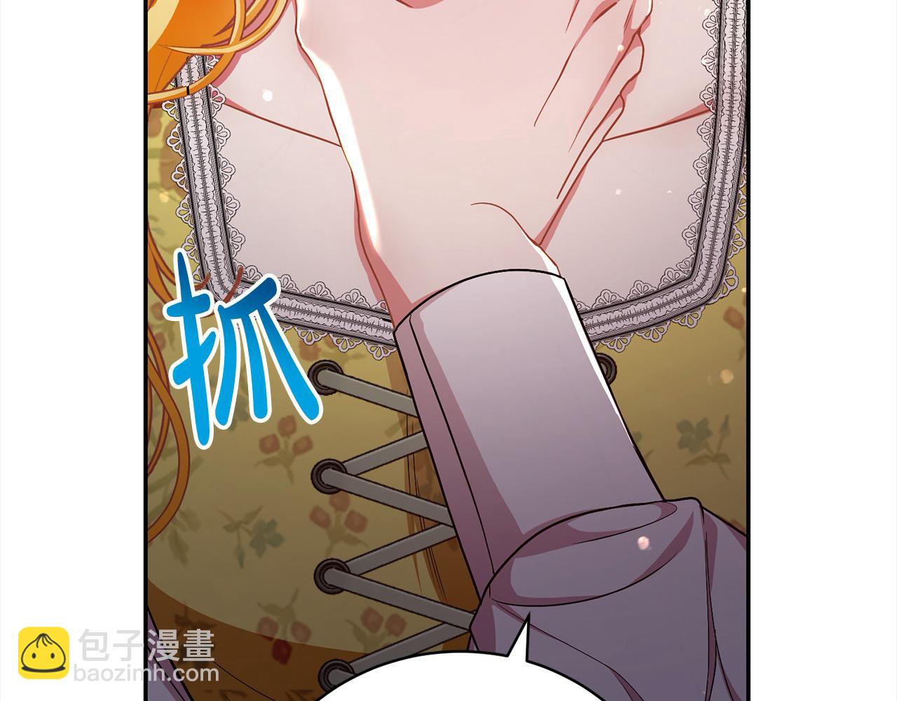 第40话 反抗33