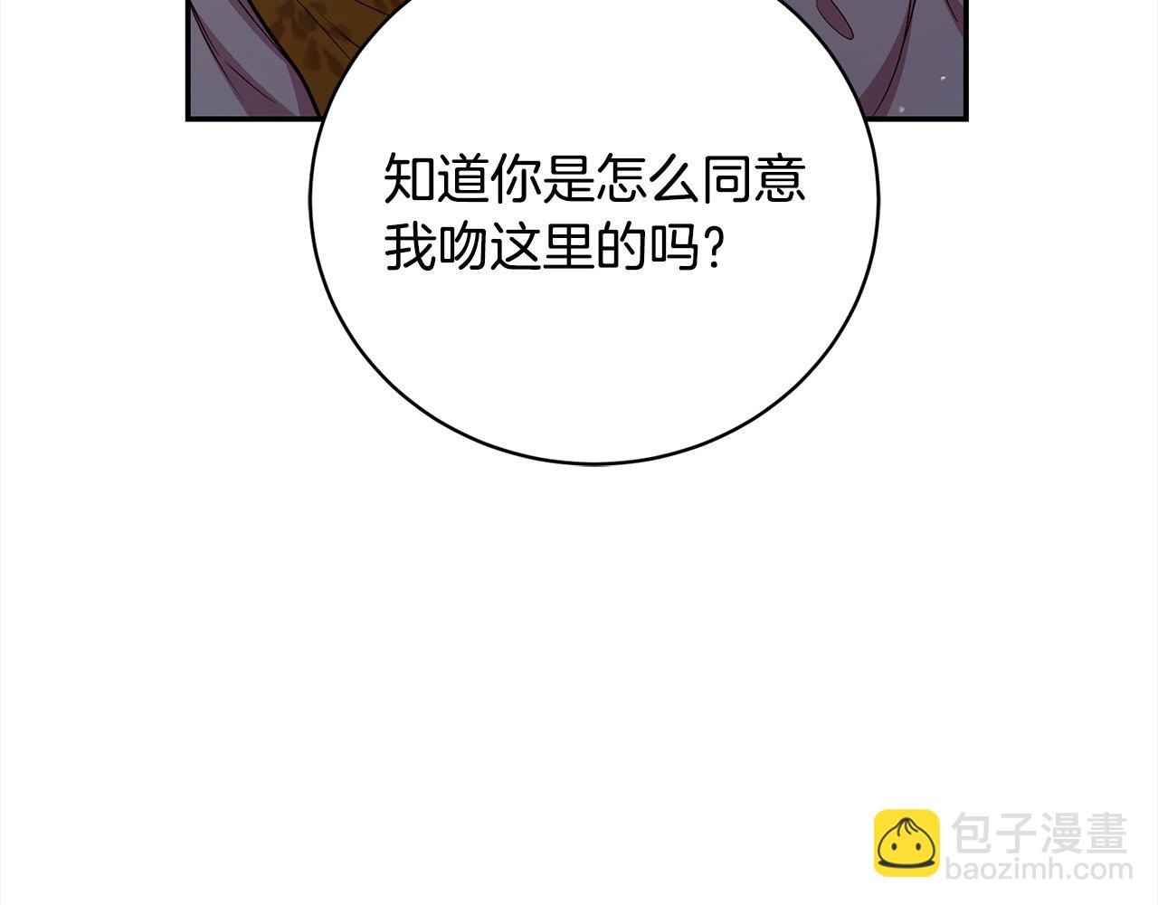 第40话 反抗34