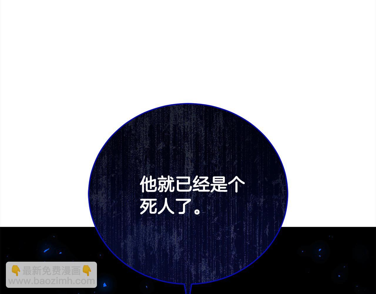 第40话 反抗4