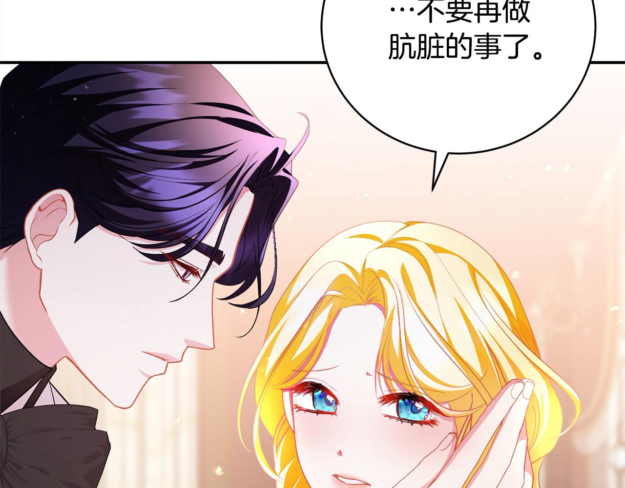 第40话 反抗43