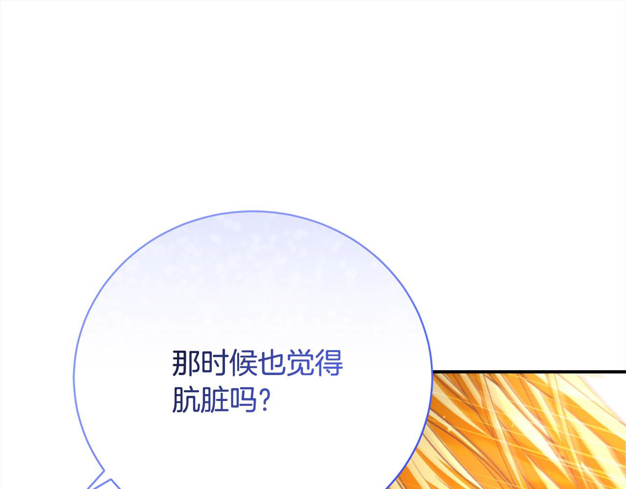 第40话 反抗46