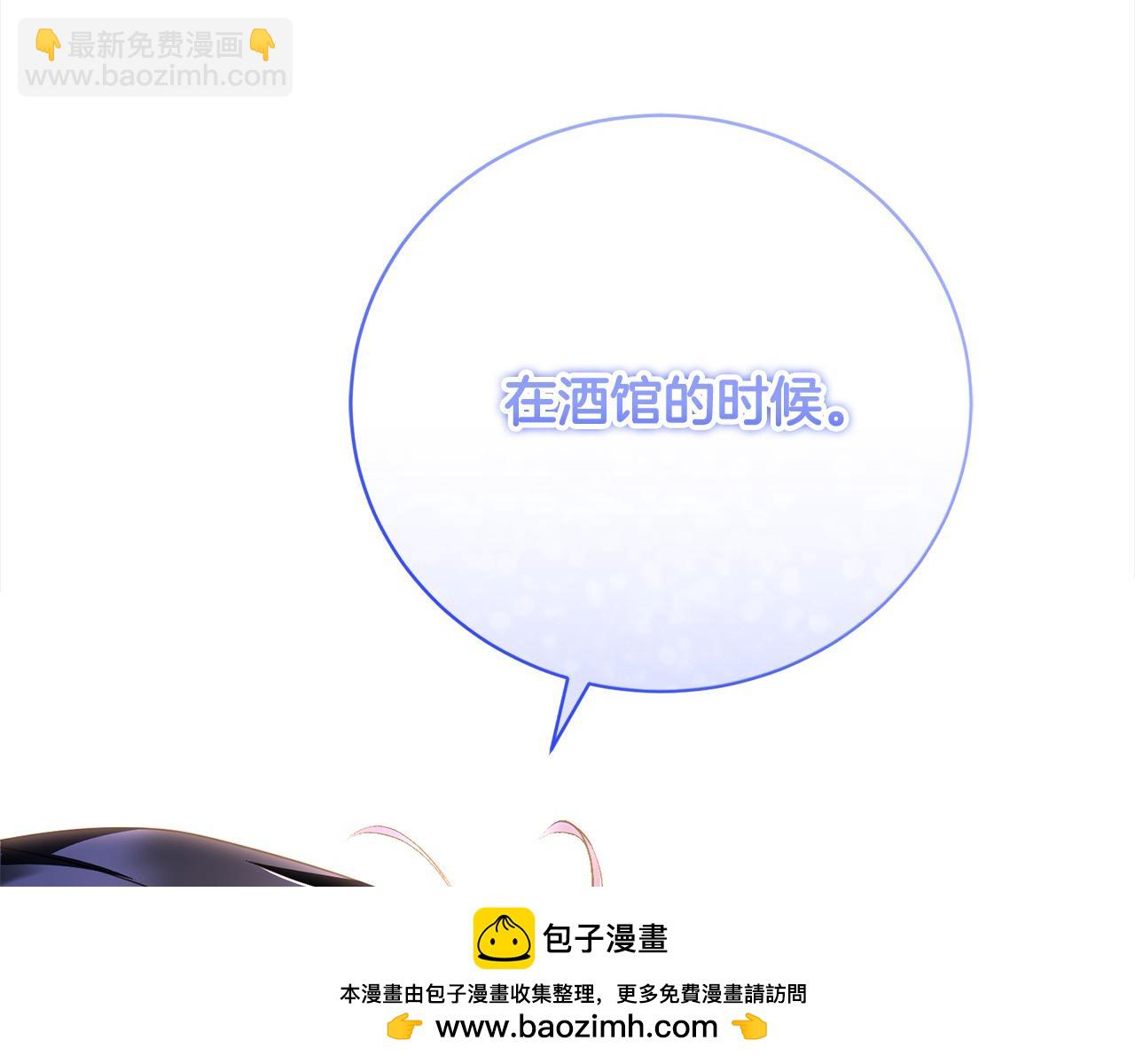 第40话 反抗53
