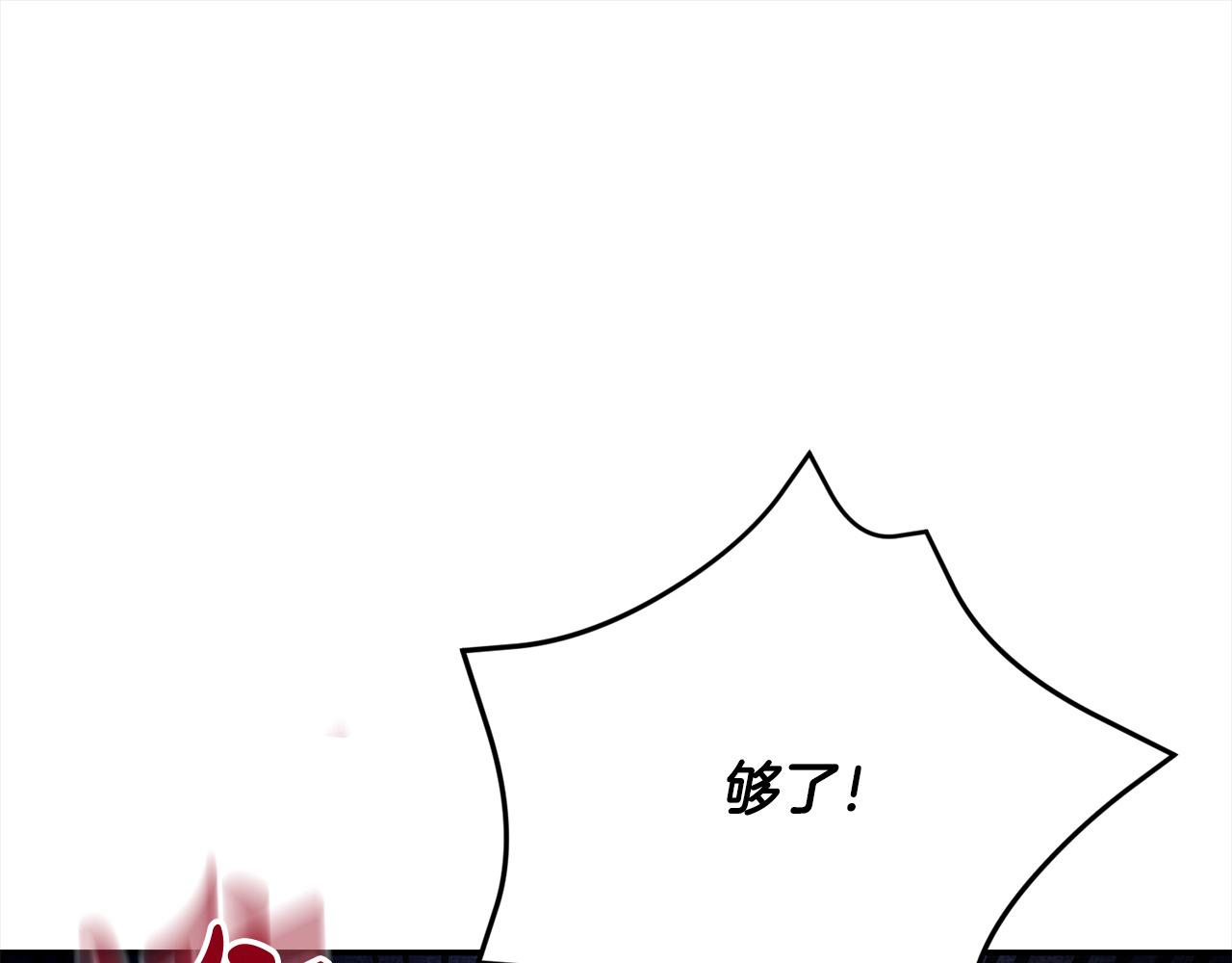 第40话 反抗70